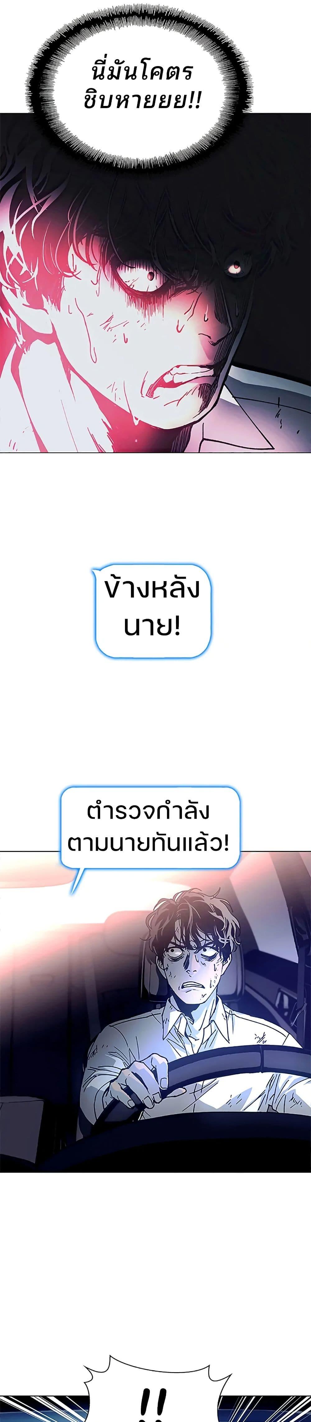 Manga-lc-com อ่านมังงะ อ่านการ์ตูน ออนไลน์ ฟรี If AI Ruled the World ตอนที่ 1 2 3 4 5 6 7 8 9 10 11 12 13 14 ฟรี ไม่มีโฆษณา Manga-lc - อ่าน มังงะ อ่าน การ์ตูน ออนไลน์ อ่านมังงะ ฟรี