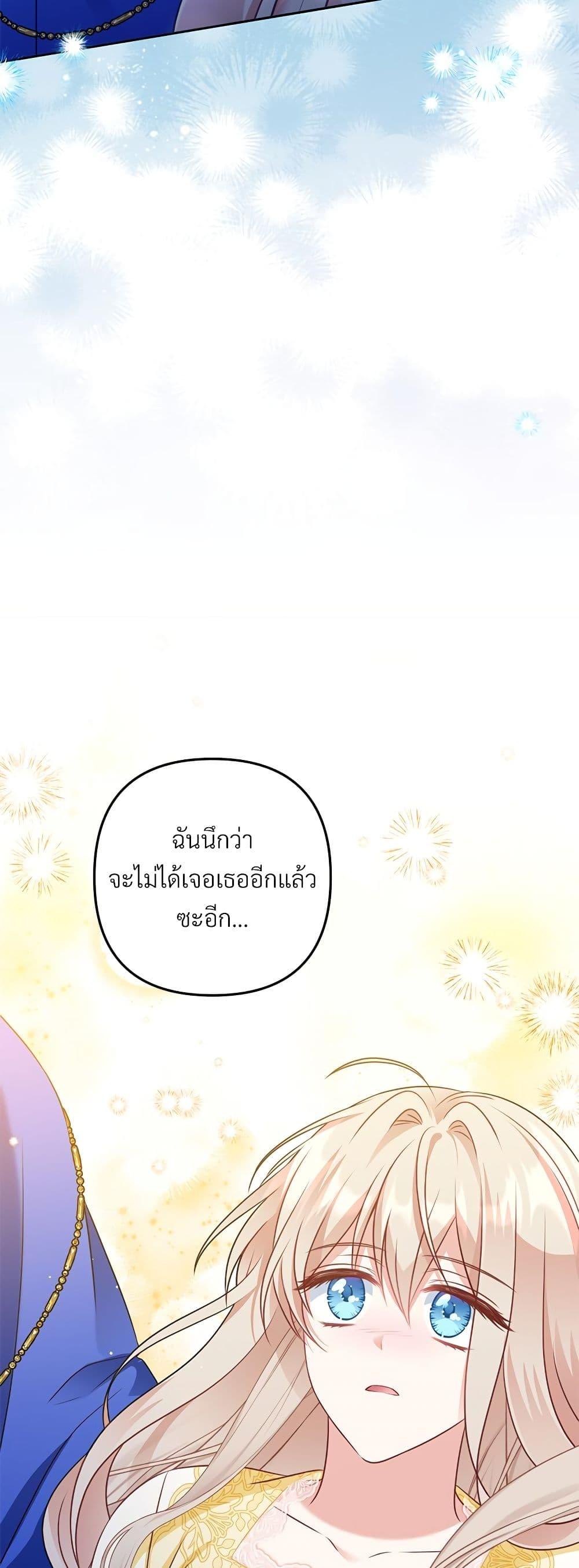 Manga-lc-com อ่านมังงะ อ่านการ์ตูน ออนไลน์ ฟรี I’m Living With My Mother-In-Law! ตอนที่ 1 2 3 4 5 6 7 8 9 10 11 12 13 14 ฟรี ไม่มีโฆษณา Manga-lc - อ่าน มังงะ อ่าน การ์ตูน ออนไลน์ อ่านมังงะ ฟรี