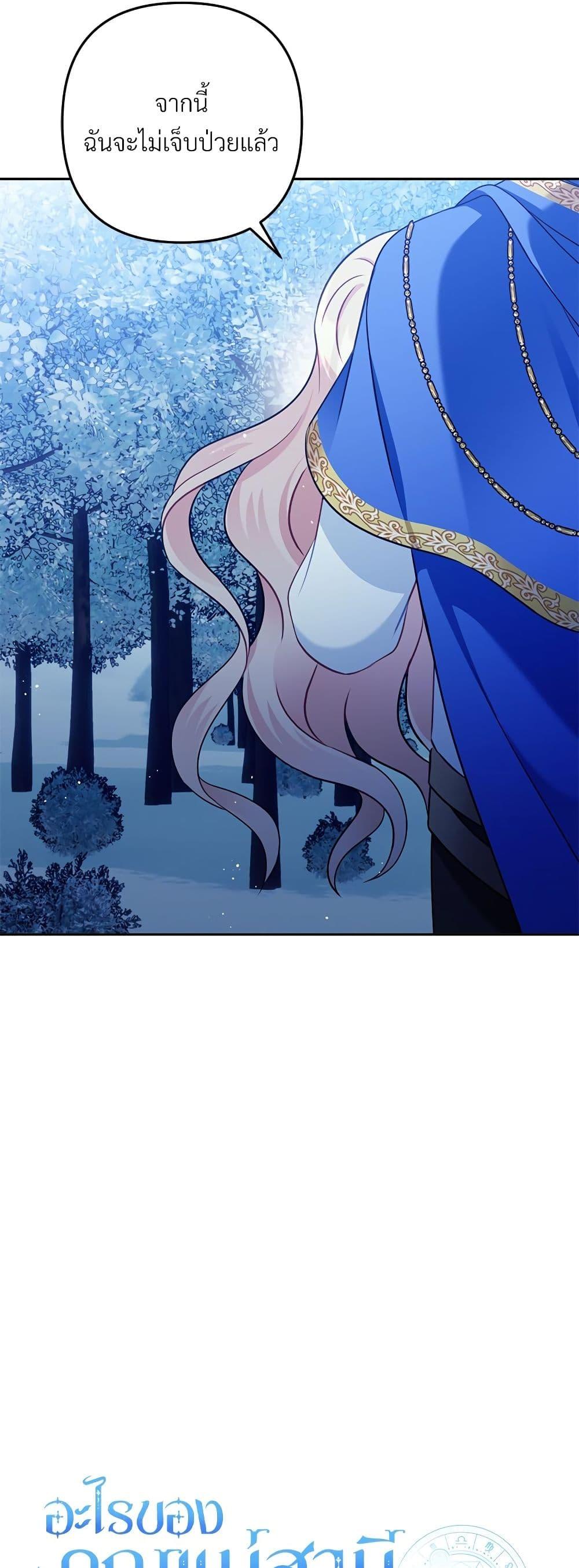 Manga-lc-com อ่านมังงะ อ่านการ์ตูน ออนไลน์ ฟรี I’m Living With My Mother-In-Law! ตอนที่ 1 2 3 4 5 6 7 8 9 10 11 12 13 14 ฟรี ไม่มีโฆษณา Manga-lc - อ่าน มังงะ อ่าน การ์ตูน ออนไลน์ อ่านมังงะ ฟรี
