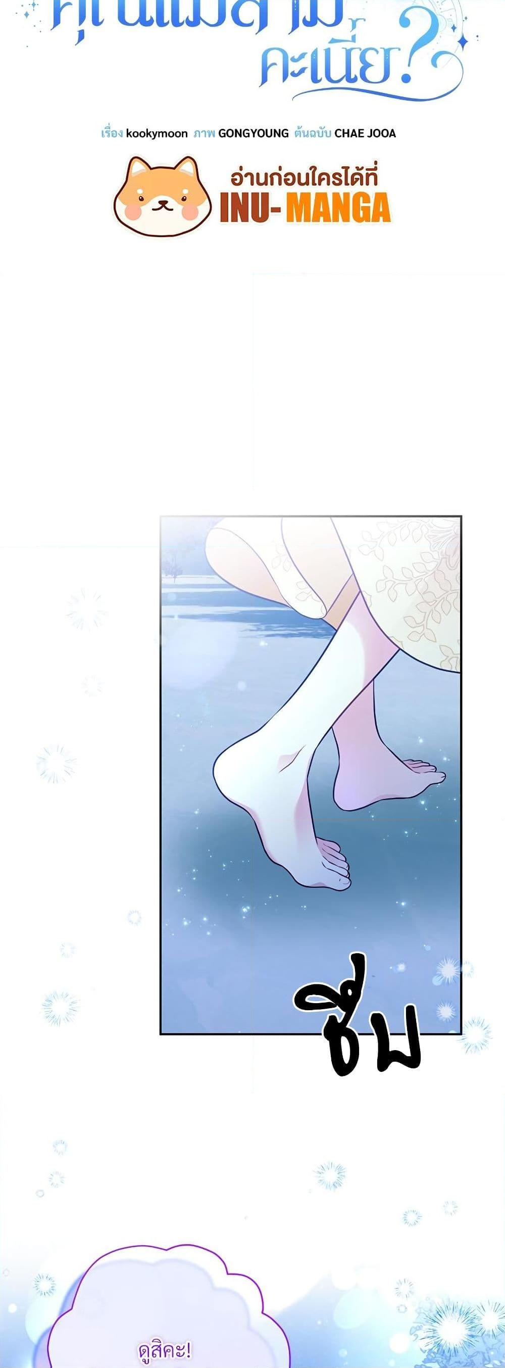 Manga-lc-com อ่านมังงะ อ่านการ์ตูน ออนไลน์ ฟรี I’m Living With My Mother-In-Law! ตอนที่ 1 2 3 4 5 6 7 8 9 10 11 12 13 14 ฟรี ไม่มีโฆษณา Manga-lc - อ่าน มังงะ อ่าน การ์ตูน ออนไลน์ อ่านมังงะ ฟรี