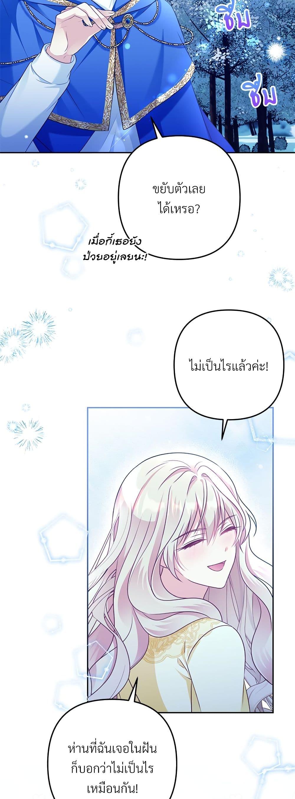 Manga-lc-com อ่านมังงะ อ่านการ์ตูน ออนไลน์ ฟรี I’m Living With My Mother-In-Law! ตอนที่ 1 2 3 4 5 6 7 8 9 10 11 12 13 14 ฟรี ไม่มีโฆษณา Manga-lc - อ่าน มังงะ อ่าน การ์ตูน ออนไลน์ อ่านมังงะ ฟรี