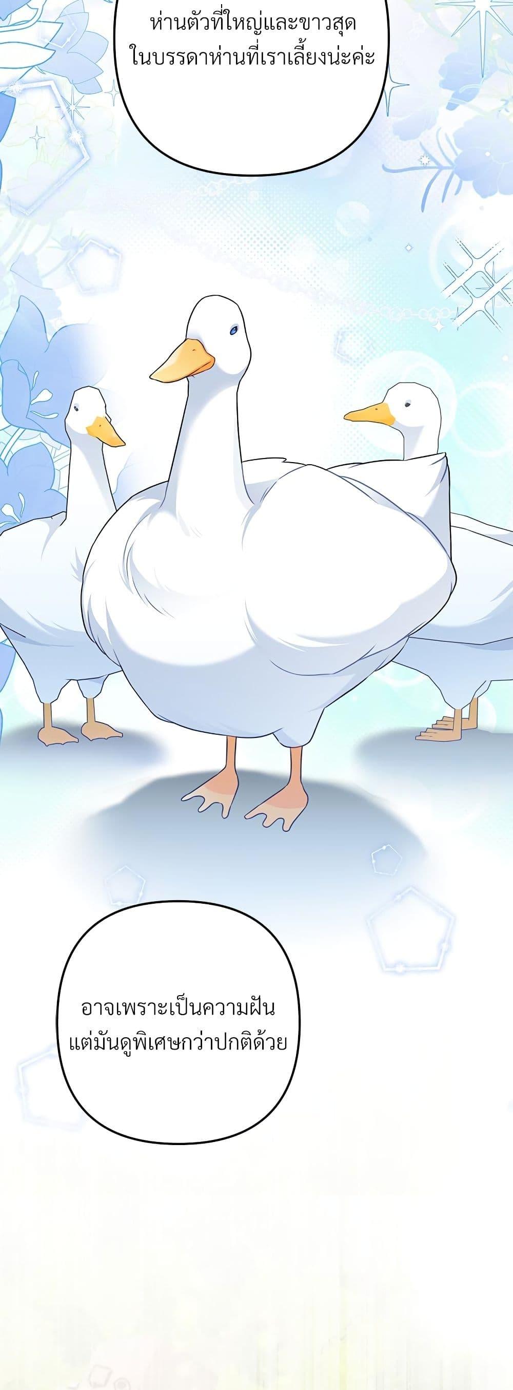Manga-lc-com อ่านมังงะ อ่านการ์ตูน ออนไลน์ ฟรี I’m Living With My Mother-In-Law! ตอนที่ 1 2 3 4 5 6 7 8 9 10 11 12 13 14 ฟรี ไม่มีโฆษณา Manga-lc - อ่าน มังงะ อ่าน การ์ตูน ออนไลน์ อ่านมังงะ ฟรี