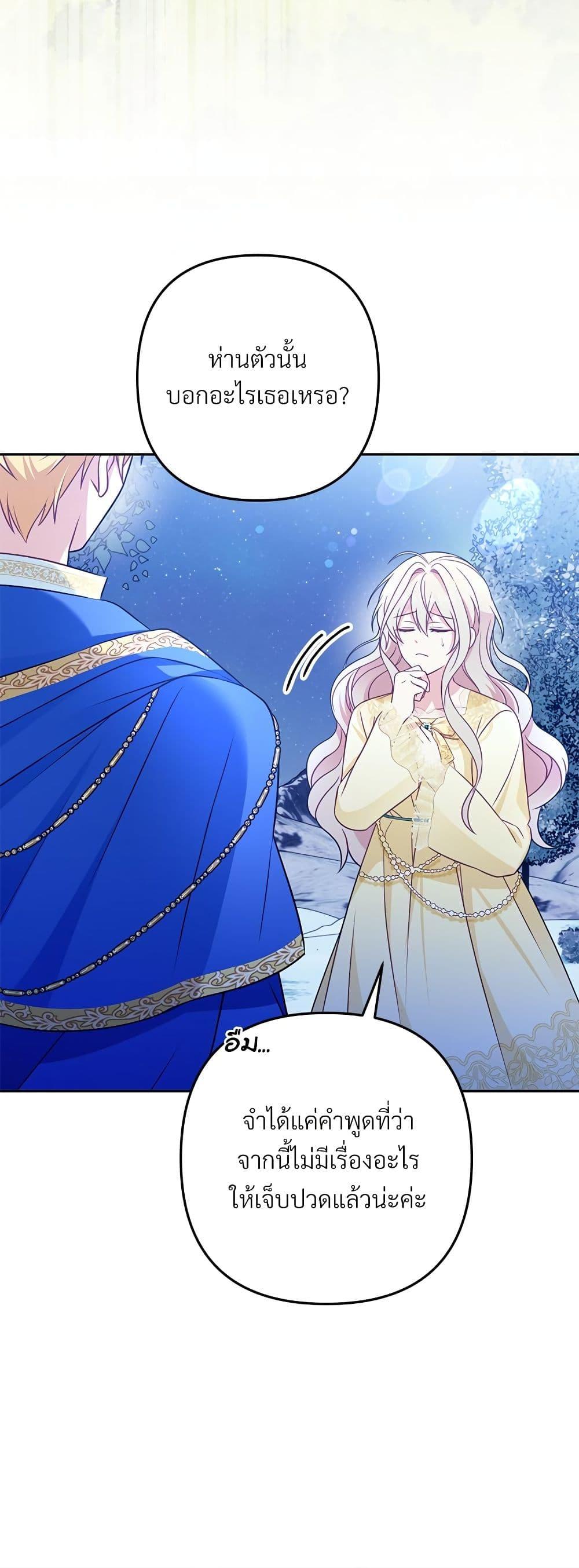 Manga-lc-com อ่านมังงะ อ่านการ์ตูน ออนไลน์ ฟรี I’m Living With My Mother-In-Law! ตอนที่ 1 2 3 4 5 6 7 8 9 10 11 12 13 14 ฟรี ไม่มีโฆษณา Manga-lc - อ่าน มังงะ อ่าน การ์ตูน ออนไลน์ อ่านมังงะ ฟรี