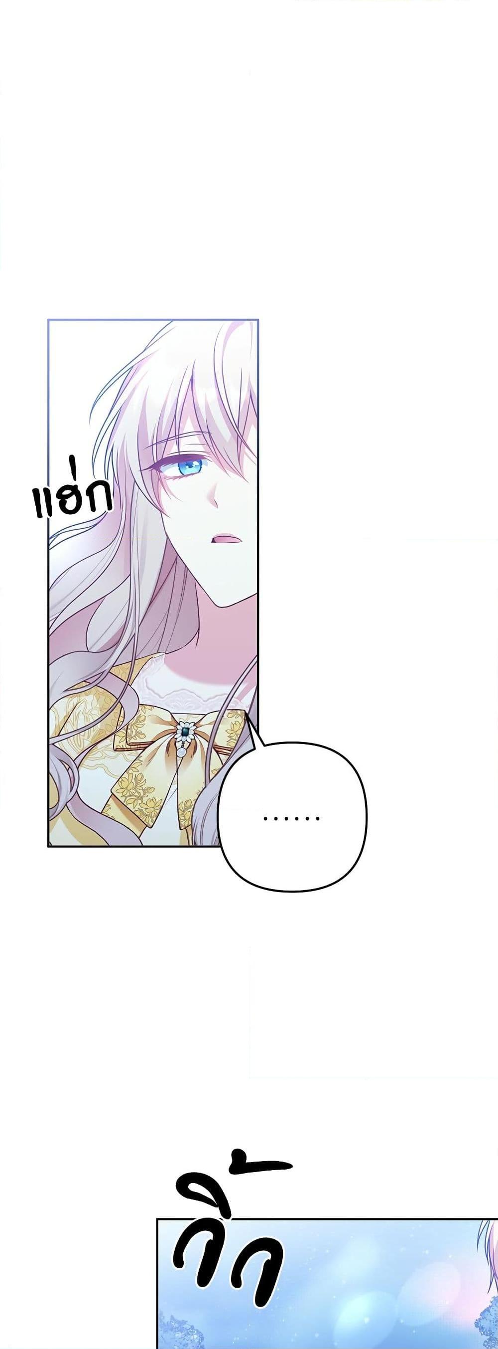 Manga-lc-com อ่านมังงะ อ่านการ์ตูน ออนไลน์ ฟรี I’m Living With My Mother-In-Law! ตอนที่ 1 2 3 4 5 6 7 8 9 10 11 12 13 14 ฟรี ไม่มีโฆษณา Manga-lc - อ่าน มังงะ อ่าน การ์ตูน ออนไลน์ อ่านมังงะ ฟรี