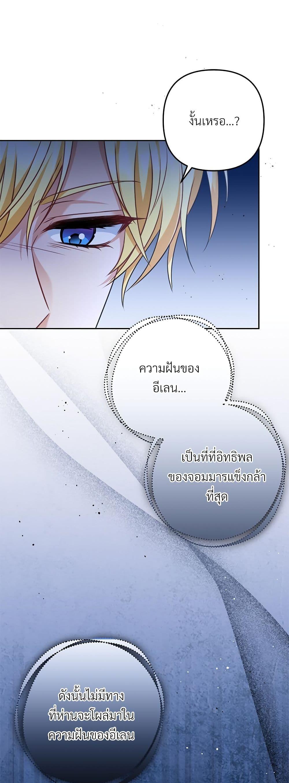 Manga-lc-com อ่านมังงะ อ่านการ์ตูน ออนไลน์ ฟรี I’m Living With My Mother-In-Law! ตอนที่ 1 2 3 4 5 6 7 8 9 10 11 12 13 14 ฟรี ไม่มีโฆษณา Manga-lc - อ่าน มังงะ อ่าน การ์ตูน ออนไลน์ อ่านมังงะ ฟรี