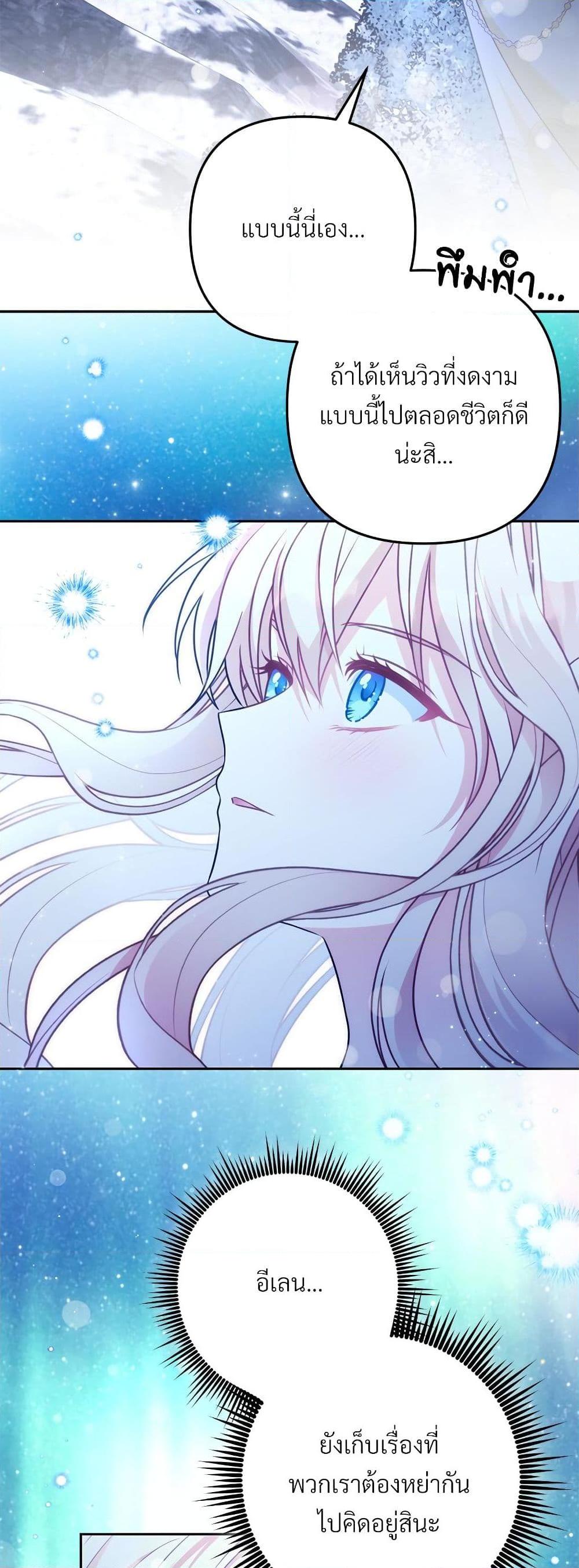 Manga-lc-com อ่านมังงะ อ่านการ์ตูน ออนไลน์ ฟรี I’m Living With My Mother-In-Law! ตอนที่ 1 2 3 4 5 6 7 8 9 10 11 12 13 14 ฟรี ไม่มีโฆษณา Manga-lc - อ่าน มังงะ อ่าน การ์ตูน ออนไลน์ อ่านมังงะ ฟรี