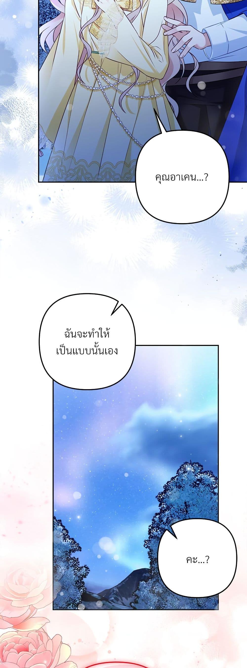 Manga-lc-com อ่านมังงะ อ่านการ์ตูน ออนไลน์ ฟรี I’m Living With My Mother-In-Law! ตอนที่ 1 2 3 4 5 6 7 8 9 10 11 12 13 14 ฟรี ไม่มีโฆษณา Manga-lc - อ่าน มังงะ อ่าน การ์ตูน ออนไลน์ อ่านมังงะ ฟรี