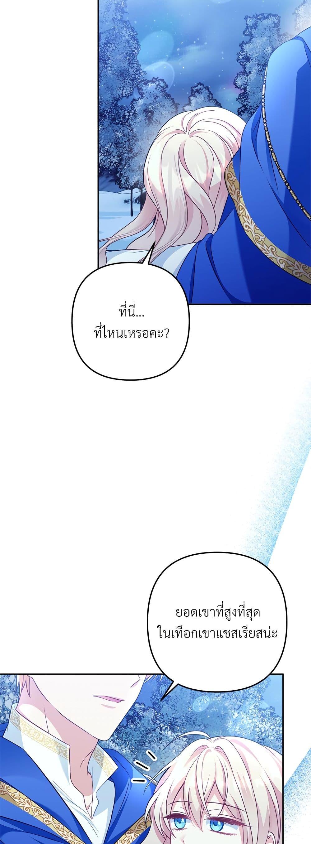 Manga-lc-com อ่านมังงะ อ่านการ์ตูน ออนไลน์ ฟรี I’m Living With My Mother-In-Law! ตอนที่ 1 2 3 4 5 6 7 8 9 10 11 12 13 14 ฟรี ไม่มีโฆษณา Manga-lc - อ่าน มังงะ อ่าน การ์ตูน ออนไลน์ อ่านมังงะ ฟรี