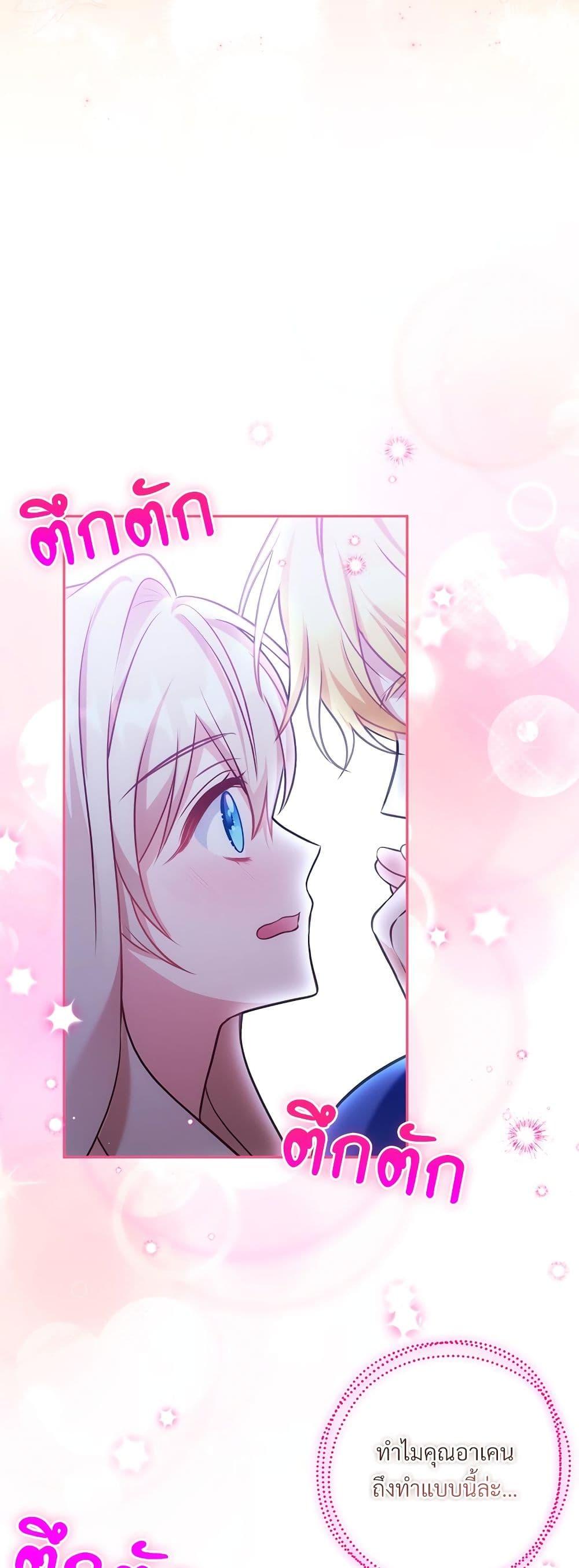 Manga-lc-com อ่านมังงะ อ่านการ์ตูน ออนไลน์ ฟรี I’m Living With My Mother-In-Law! ตอนที่ 1 2 3 4 5 6 7 8 9 10 11 12 13 14 ฟรี ไม่มีโฆษณา Manga-lc - อ่าน มังงะ อ่าน การ์ตูน ออนไลน์ อ่านมังงะ ฟรี