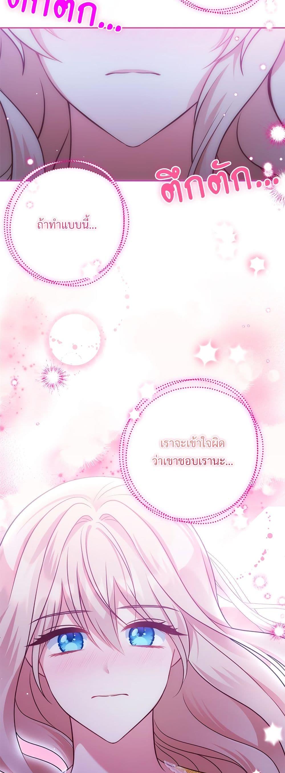 Manga-lc-com อ่านมังงะ อ่านการ์ตูน ออนไลน์ ฟรี I’m Living With My Mother-In-Law! ตอนที่ 1 2 3 4 5 6 7 8 9 10 11 12 13 14 ฟรี ไม่มีโฆษณา Manga-lc - อ่าน มังงะ อ่าน การ์ตูน ออนไลน์ อ่านมังงะ ฟรี