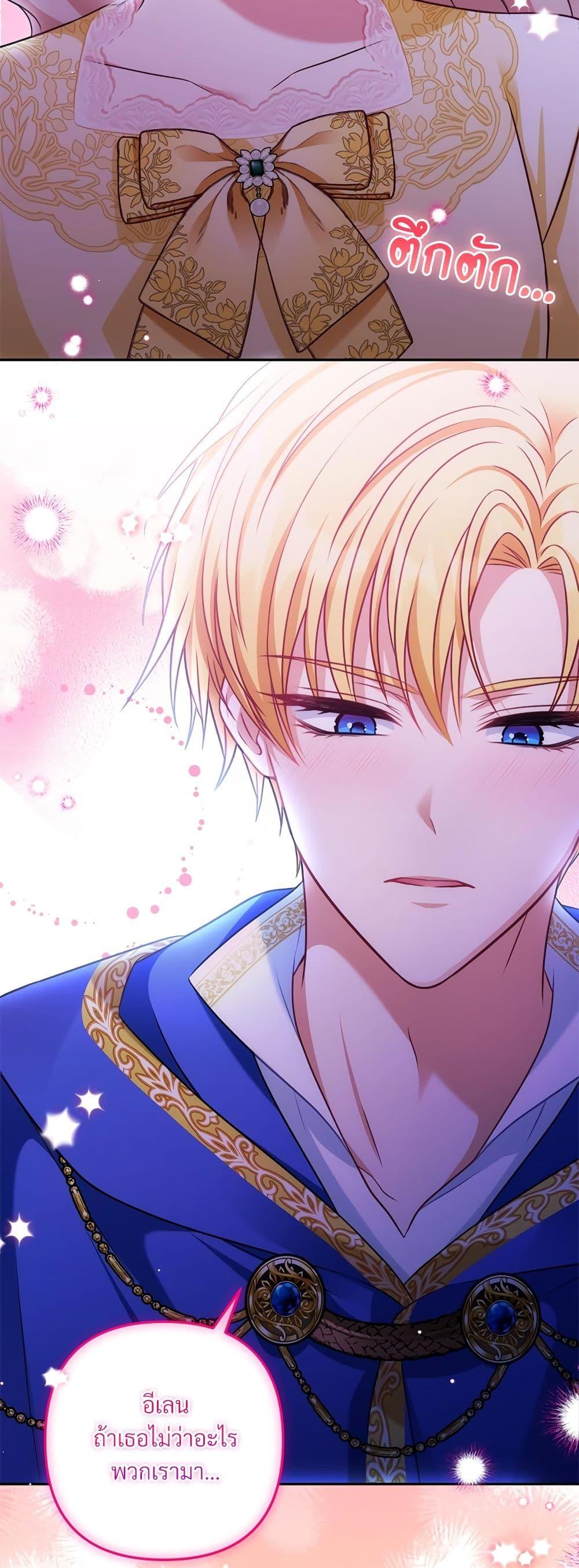 Manga-lc-com อ่านมังงะ อ่านการ์ตูน ออนไลน์ ฟรี I’m Living With My Mother-In-Law! ตอนที่ 1 2 3 4 5 6 7 8 9 10 11 12 13 14 ฟรี ไม่มีโฆษณา Manga-lc - อ่าน มังงะ อ่าน การ์ตูน ออนไลน์ อ่านมังงะ ฟรี