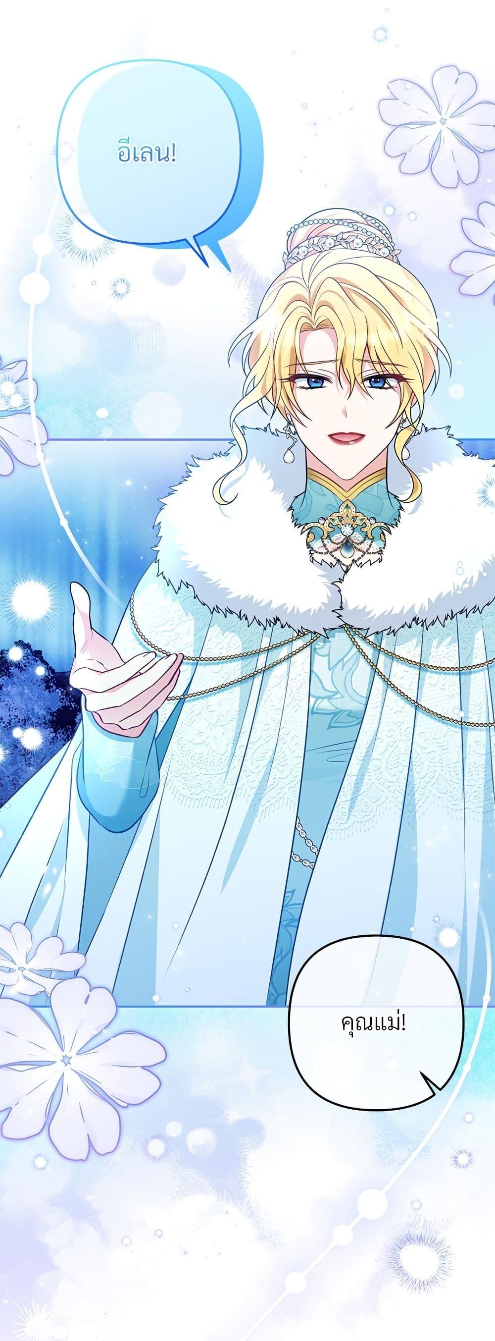 Manga-lc-com อ่านมังงะ อ่านการ์ตูน ออนไลน์ ฟรี I’m Living With My Mother-In-Law! ตอนที่ 1 2 3 4 5 6 7 8 9 10 11 12 13 14 ฟรี ไม่มีโฆษณา Manga-lc - อ่าน มังงะ อ่าน การ์ตูน ออนไลน์ อ่านมังงะ ฟรี