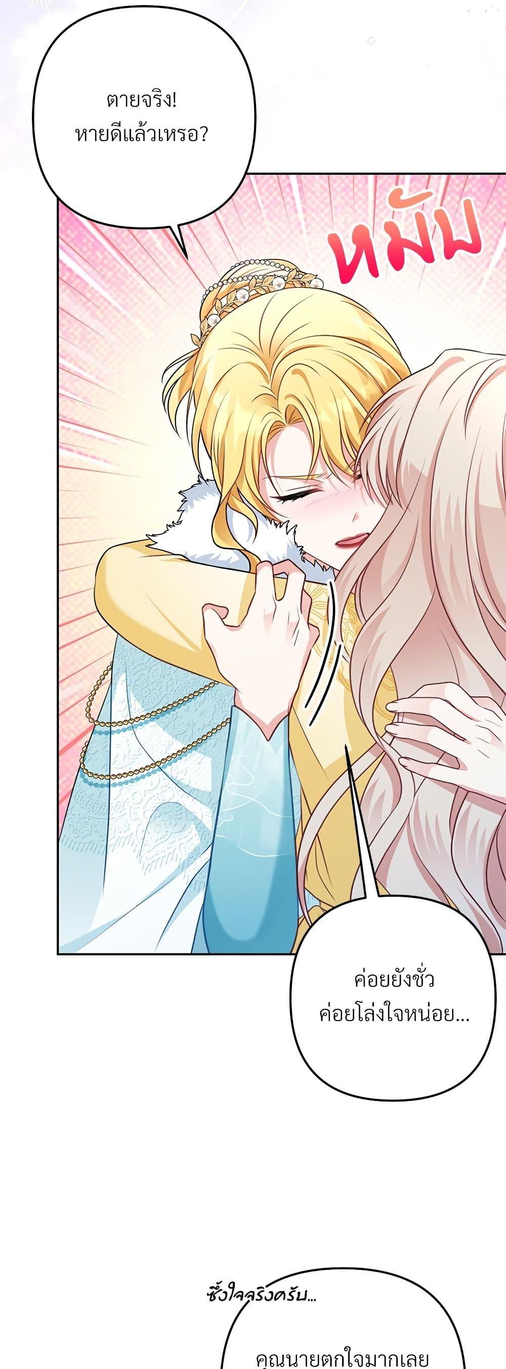 Manga-lc-com อ่านมังงะ อ่านการ์ตูน ออนไลน์ ฟรี I’m Living With My Mother-In-Law! ตอนที่ 1 2 3 4 5 6 7 8 9 10 11 12 13 14 ฟรี ไม่มีโฆษณา Manga-lc - อ่าน มังงะ อ่าน การ์ตูน ออนไลน์ อ่านมังงะ ฟรี