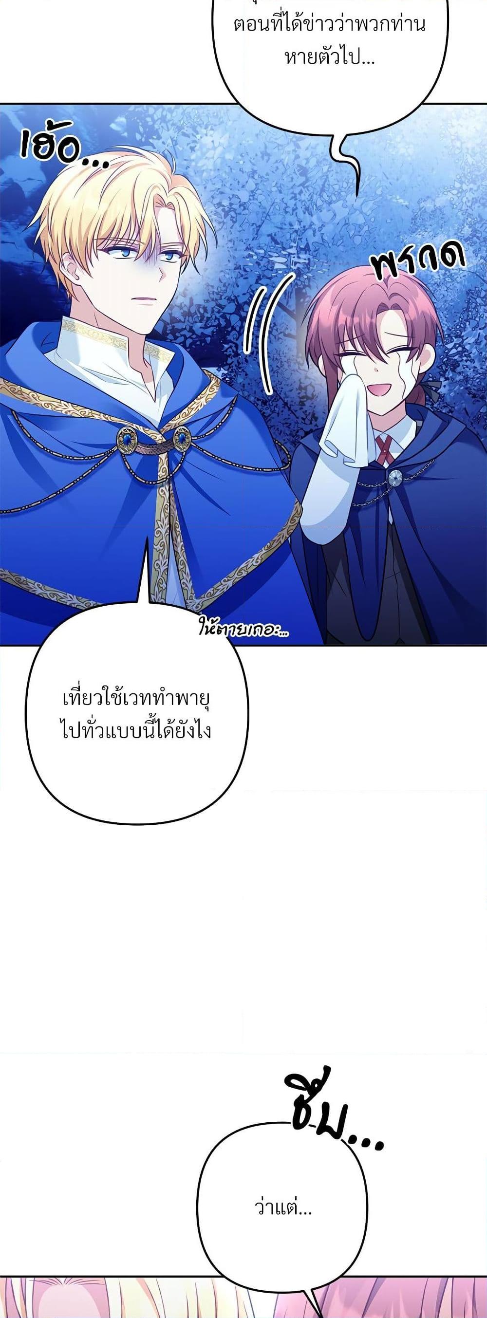 Manga-lc-com อ่านมังงะ อ่านการ์ตูน ออนไลน์ ฟรี I’m Living With My Mother-In-Law! ตอนที่ 1 2 3 4 5 6 7 8 9 10 11 12 13 14 ฟรี ไม่มีโฆษณา Manga-lc - อ่าน มังงะ อ่าน การ์ตูน ออนไลน์ อ่านมังงะ ฟรี