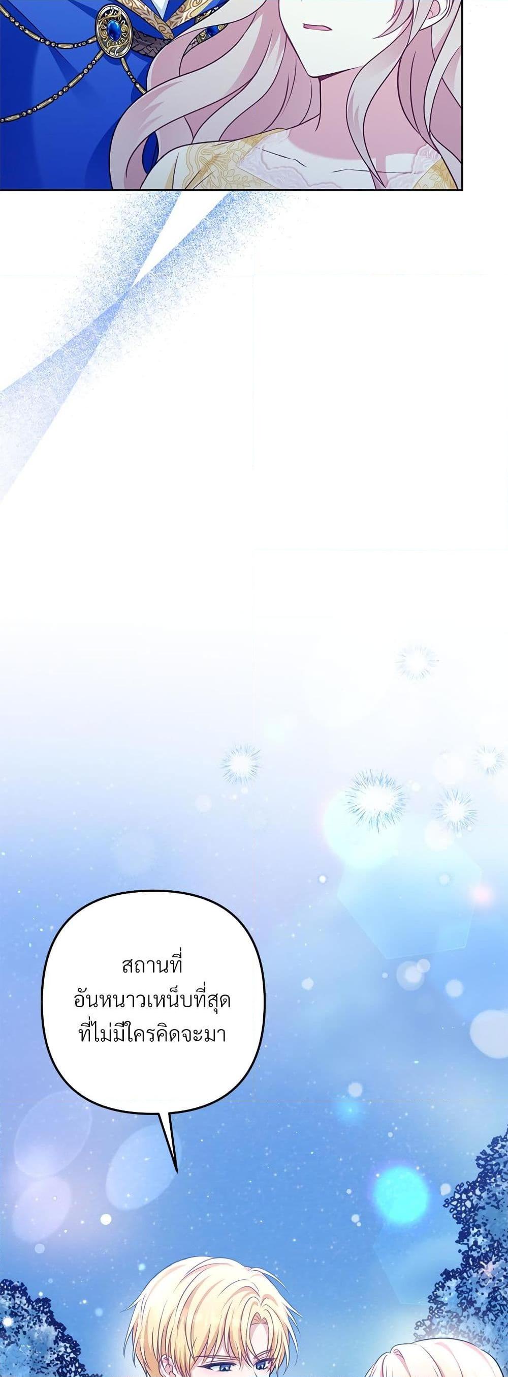 Manga-lc-com อ่านมังงะ อ่านการ์ตูน ออนไลน์ ฟรี I’m Living With My Mother-In-Law! ตอนที่ 1 2 3 4 5 6 7 8 9 10 11 12 13 14 ฟรี ไม่มีโฆษณา Manga-lc - อ่าน มังงะ อ่าน การ์ตูน ออนไลน์ อ่านมังงะ ฟรี