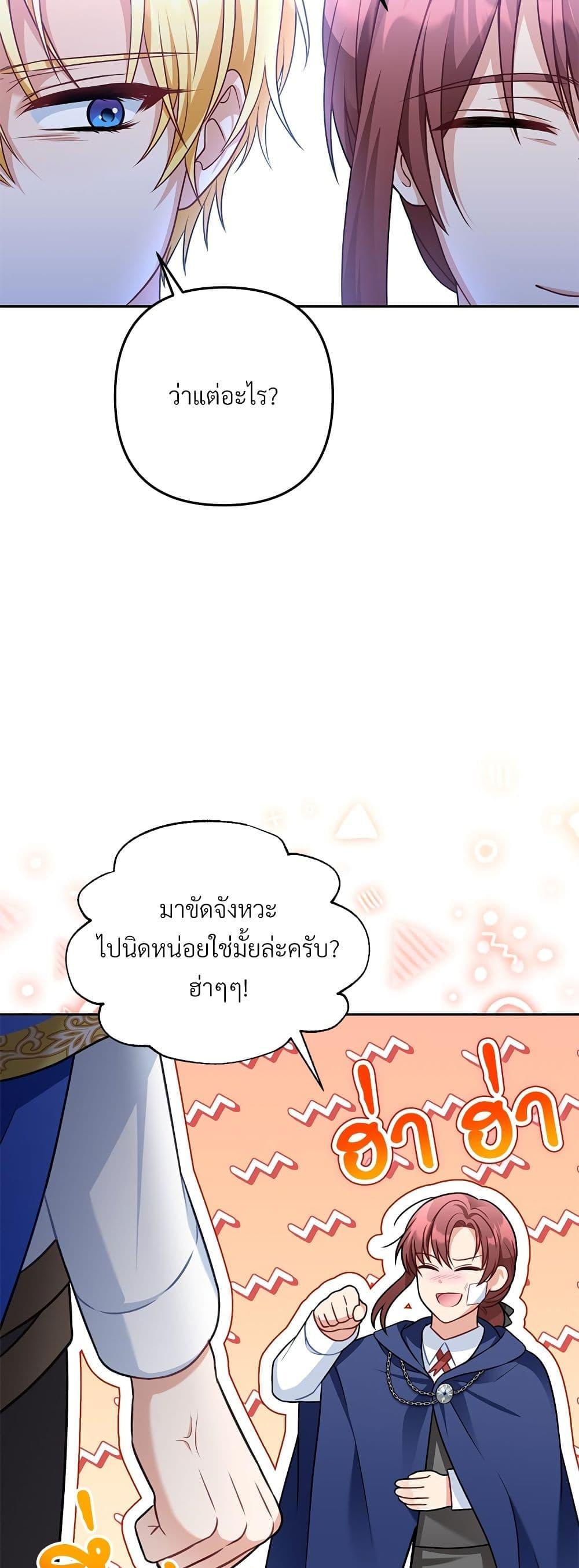 Manga-lc-com อ่านมังงะ อ่านการ์ตูน ออนไลน์ ฟรี I’m Living With My Mother-In-Law! ตอนที่ 1 2 3 4 5 6 7 8 9 10 11 12 13 14 ฟรี ไม่มีโฆษณา Manga-lc - อ่าน มังงะ อ่าน การ์ตูน ออนไลน์ อ่านมังงะ ฟรี
