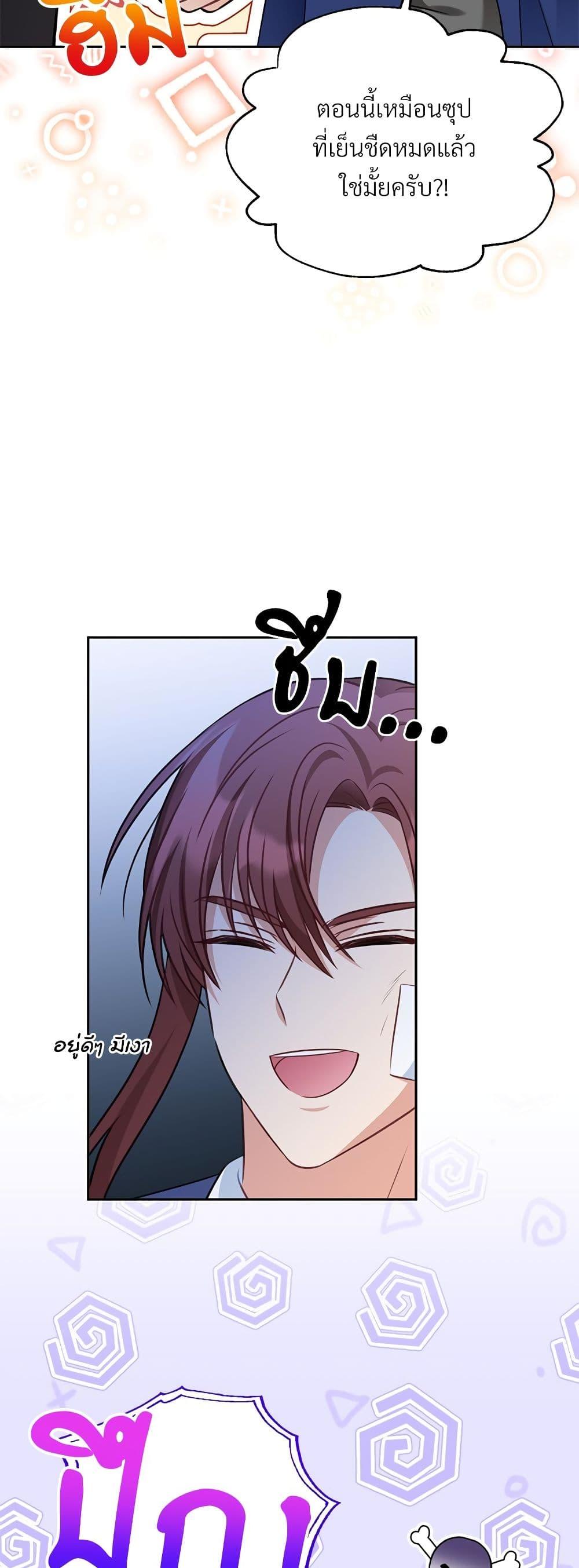 Manga-lc-com อ่านมังงะ อ่านการ์ตูน ออนไลน์ ฟรี I’m Living With My Mother-In-Law! ตอนที่ 1 2 3 4 5 6 7 8 9 10 11 12 13 14 ฟรี ไม่มีโฆษณา Manga-lc - อ่าน มังงะ อ่าน การ์ตูน ออนไลน์ อ่านมังงะ ฟรี