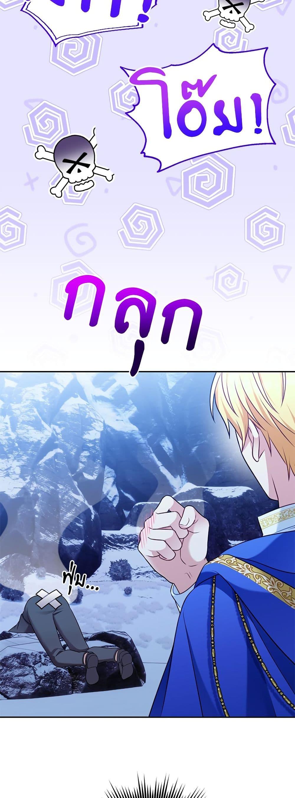 Manga-lc-com อ่านมังงะ อ่านการ์ตูน ออนไลน์ ฟรี I’m Living With My Mother-In-Law! ตอนที่ 1 2 3 4 5 6 7 8 9 10 11 12 13 14 ฟรี ไม่มีโฆษณา Manga-lc - อ่าน มังงะ อ่าน การ์ตูน ออนไลน์ อ่านมังงะ ฟรี