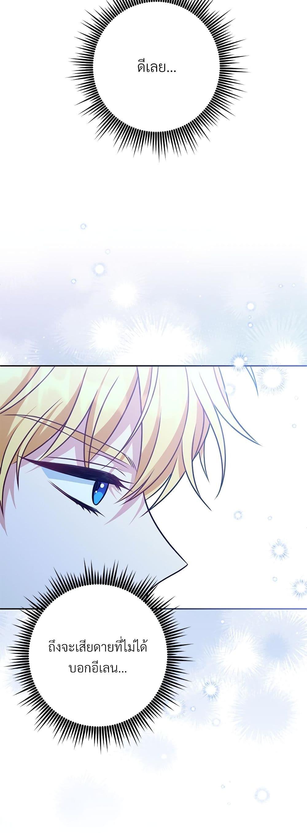 Manga-lc-com อ่านมังงะ อ่านการ์ตูน ออนไลน์ ฟรี I’m Living With My Mother-In-Law! ตอนที่ 1 2 3 4 5 6 7 8 9 10 11 12 13 14 ฟรี ไม่มีโฆษณา Manga-lc - อ่าน มังงะ อ่าน การ์ตูน ออนไลน์ อ่านมังงะ ฟรี