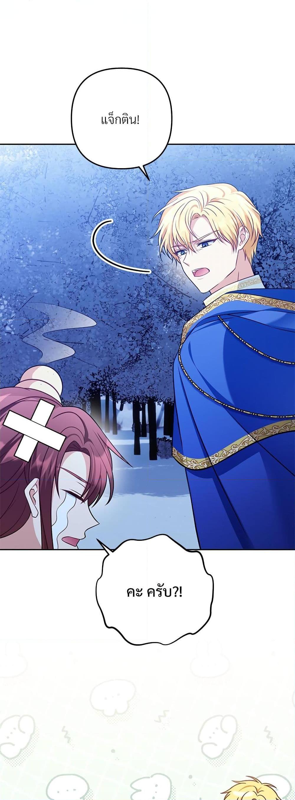 Manga-lc-com อ่านมังงะ อ่านการ์ตูน ออนไลน์ ฟรี I’m Living With My Mother-In-Law! ตอนที่ 1 2 3 4 5 6 7 8 9 10 11 12 13 14 ฟรี ไม่มีโฆษณา Manga-lc - อ่าน มังงะ อ่าน การ์ตูน ออนไลน์ อ่านมังงะ ฟรี