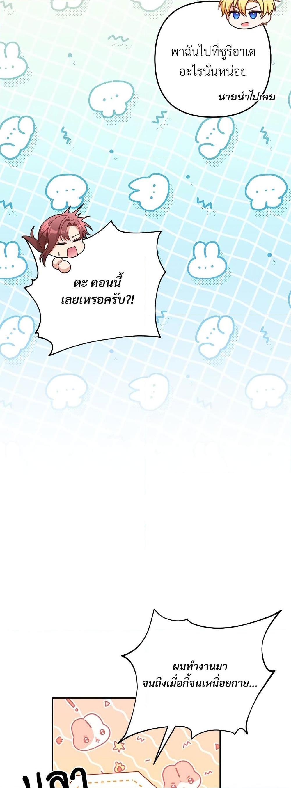 Manga-lc-com อ่านมังงะ อ่านการ์ตูน ออนไลน์ ฟรี I’m Living With My Mother-In-Law! ตอนที่ 1 2 3 4 5 6 7 8 9 10 11 12 13 14 ฟรี ไม่มีโฆษณา Manga-lc - อ่าน มังงะ อ่าน การ์ตูน ออนไลน์ อ่านมังงะ ฟรี