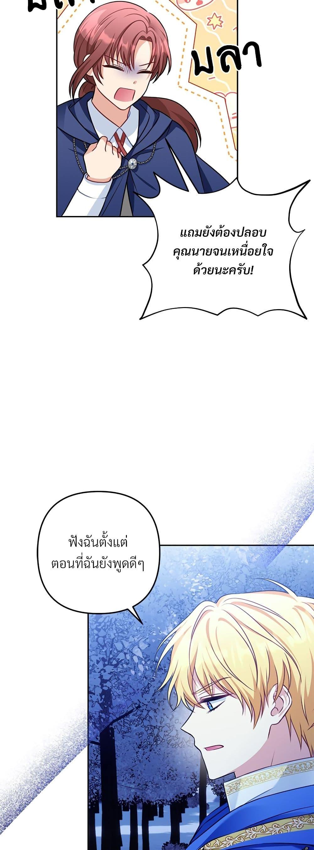 Manga-lc-com อ่านมังงะ อ่านการ์ตูน ออนไลน์ ฟรี I’m Living With My Mother-In-Law! ตอนที่ 1 2 3 4 5 6 7 8 9 10 11 12 13 14 ฟรี ไม่มีโฆษณา Manga-lc - อ่าน มังงะ อ่าน การ์ตูน ออนไลน์ อ่านมังงะ ฟรี