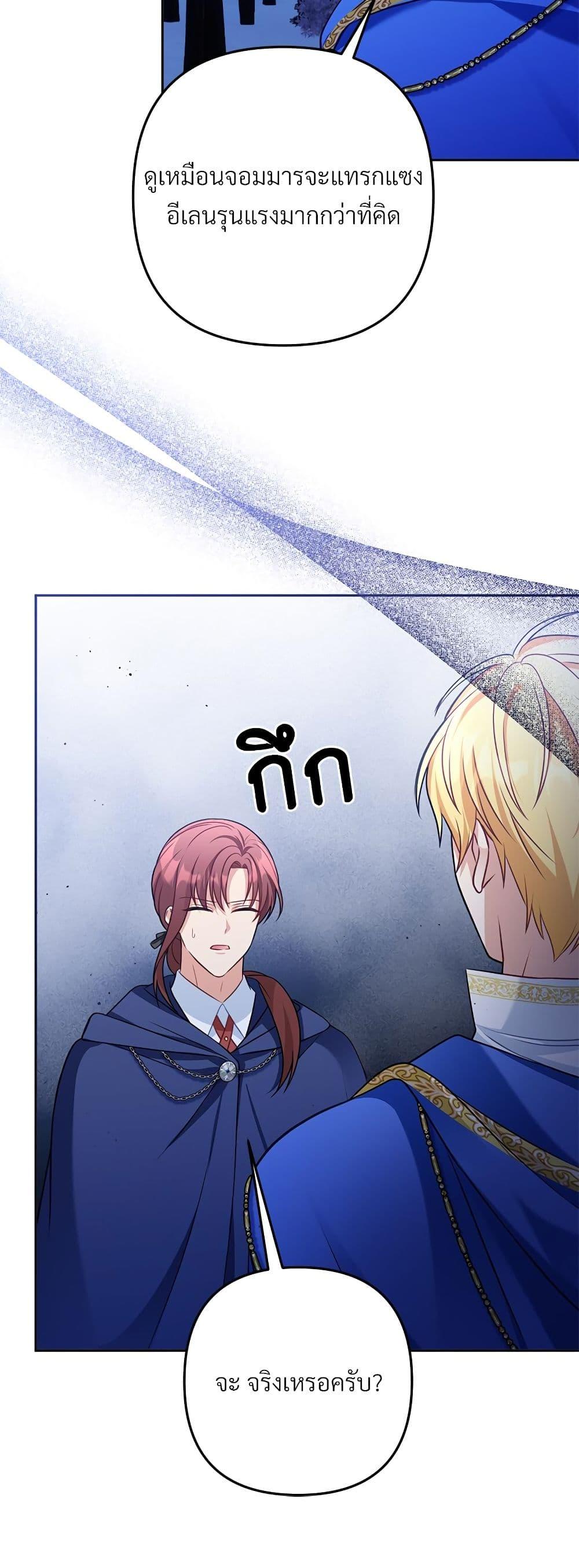 Manga-lc-com อ่านมังงะ อ่านการ์ตูน ออนไลน์ ฟรี I’m Living With My Mother-In-Law! ตอนที่ 1 2 3 4 5 6 7 8 9 10 11 12 13 14 ฟรี ไม่มีโฆษณา Manga-lc - อ่าน มังงะ อ่าน การ์ตูน ออนไลน์ อ่านมังงะ ฟรี