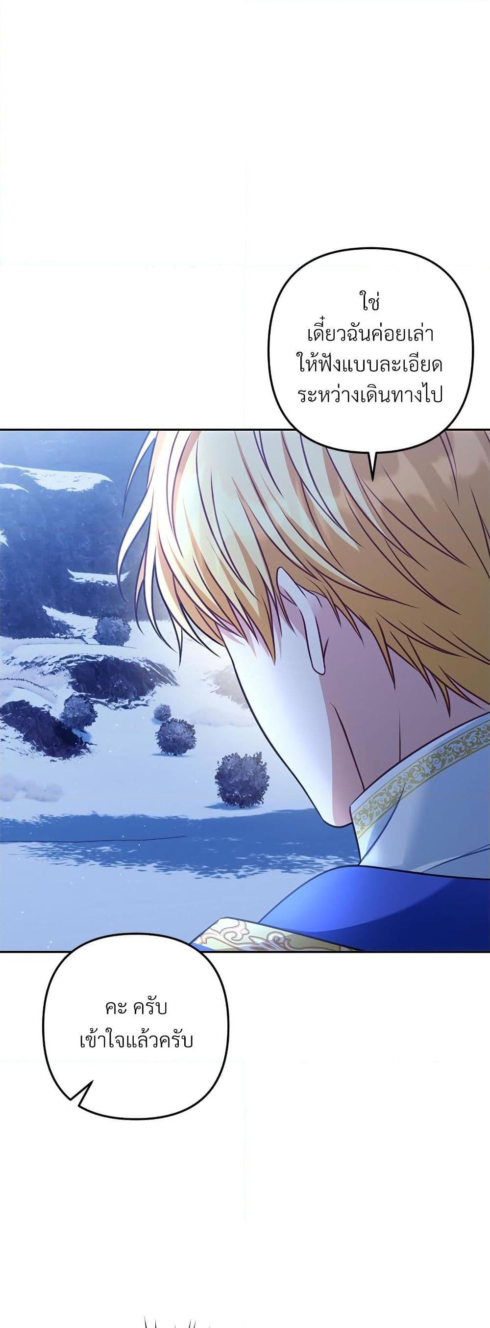 Manga-lc-com อ่านมังงะ อ่านการ์ตูน ออนไลน์ ฟรี I’m Living With My Mother-In-Law! ตอนที่ 1 2 3 4 5 6 7 8 9 10 11 12 13 14 ฟรี ไม่มีโฆษณา Manga-lc - อ่าน มังงะ อ่าน การ์ตูน ออนไลน์ อ่านมังงะ ฟรี