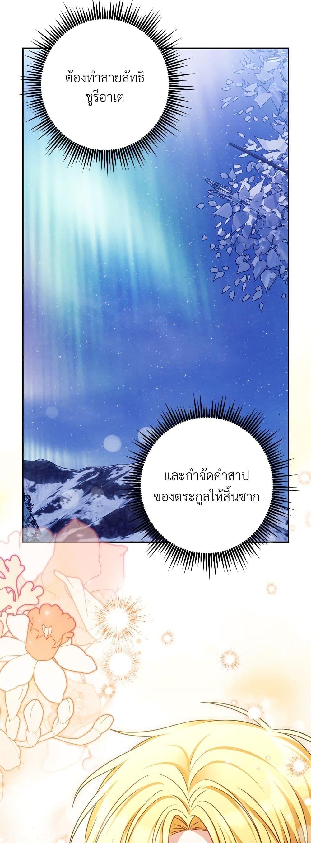Manga-lc-com อ่านมังงะ อ่านการ์ตูน ออนไลน์ ฟรี I’m Living With My Mother-In-Law! ตอนที่ 1 2 3 4 5 6 7 8 9 10 11 12 13 14 ฟรี ไม่มีโฆษณา Manga-lc - อ่าน มังงะ อ่าน การ์ตูน ออนไลน์ อ่านมังงะ ฟรี