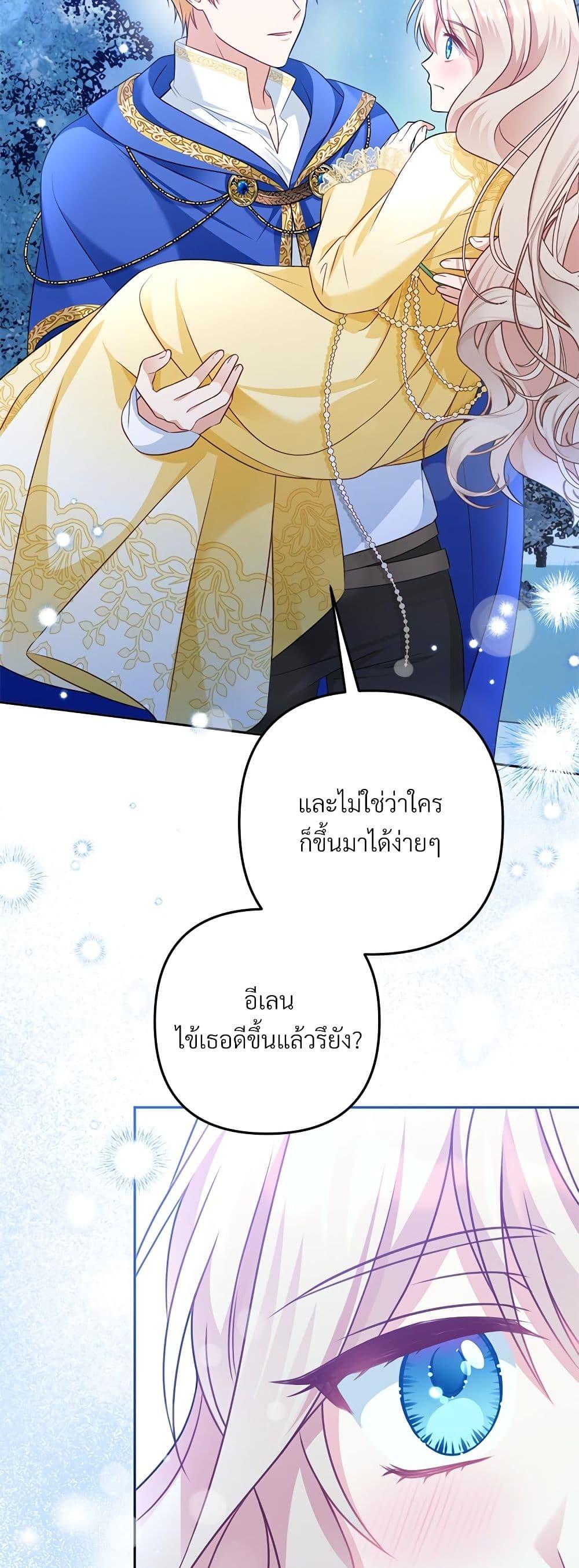 Manga-lc-com อ่านมังงะ อ่านการ์ตูน ออนไลน์ ฟรี I’m Living With My Mother-In-Law! ตอนที่ 1 2 3 4 5 6 7 8 9 10 11 12 13 14 ฟรี ไม่มีโฆษณา Manga-lc - อ่าน มังงะ อ่าน การ์ตูน ออนไลน์ อ่านมังงะ ฟรี