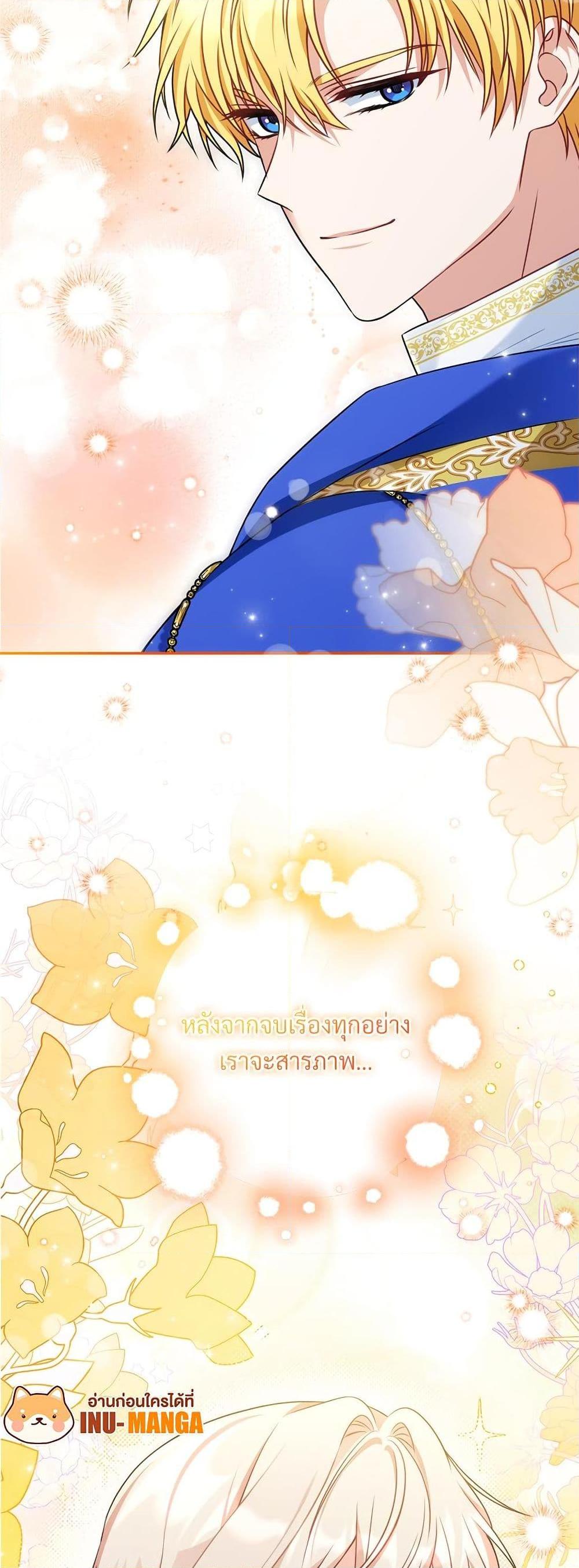 Manga-lc-com อ่านมังงะ อ่านการ์ตูน ออนไลน์ ฟรี I’m Living With My Mother-In-Law! ตอนที่ 1 2 3 4 5 6 7 8 9 10 11 12 13 14 ฟรี ไม่มีโฆษณา Manga-lc - อ่าน มังงะ อ่าน การ์ตูน ออนไลน์ อ่านมังงะ ฟรี