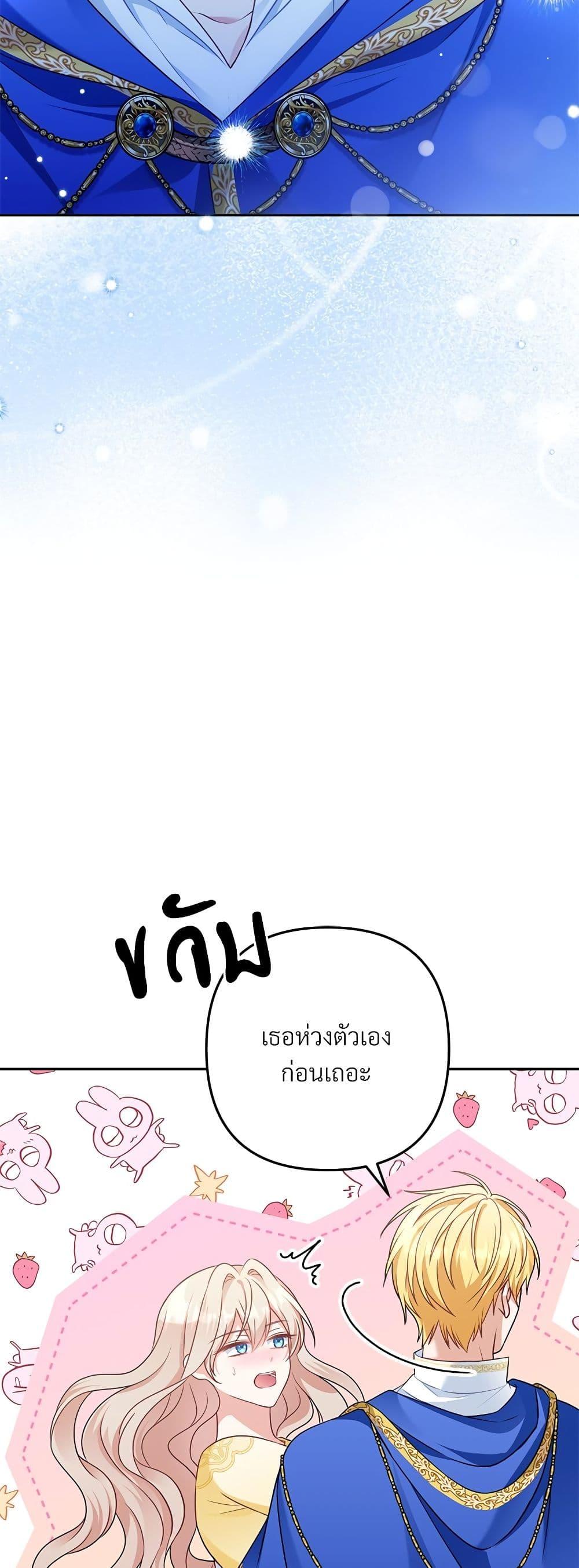 Manga-lc-com อ่านมังงะ อ่านการ์ตูน ออนไลน์ ฟรี I’m Living With My Mother-In-Law! ตอนที่ 1 2 3 4 5 6 7 8 9 10 11 12 13 14 ฟรี ไม่มีโฆษณา Manga-lc - อ่าน มังงะ อ่าน การ์ตูน ออนไลน์ อ่านมังงะ ฟรี