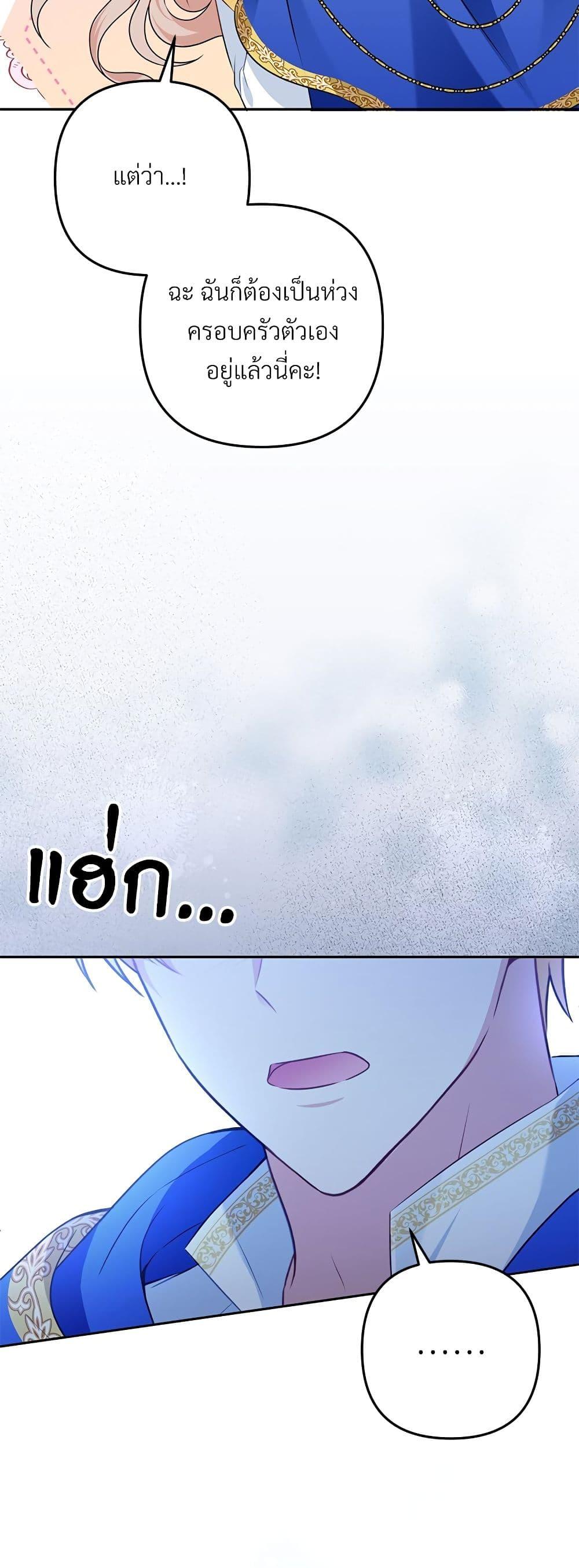 Manga-lc-com อ่านมังงะ อ่านการ์ตูน ออนไลน์ ฟรี I’m Living With My Mother-In-Law! ตอนที่ 1 2 3 4 5 6 7 8 9 10 11 12 13 14 ฟรี ไม่มีโฆษณา Manga-lc - อ่าน มังงะ อ่าน การ์ตูน ออนไลน์ อ่านมังงะ ฟรี