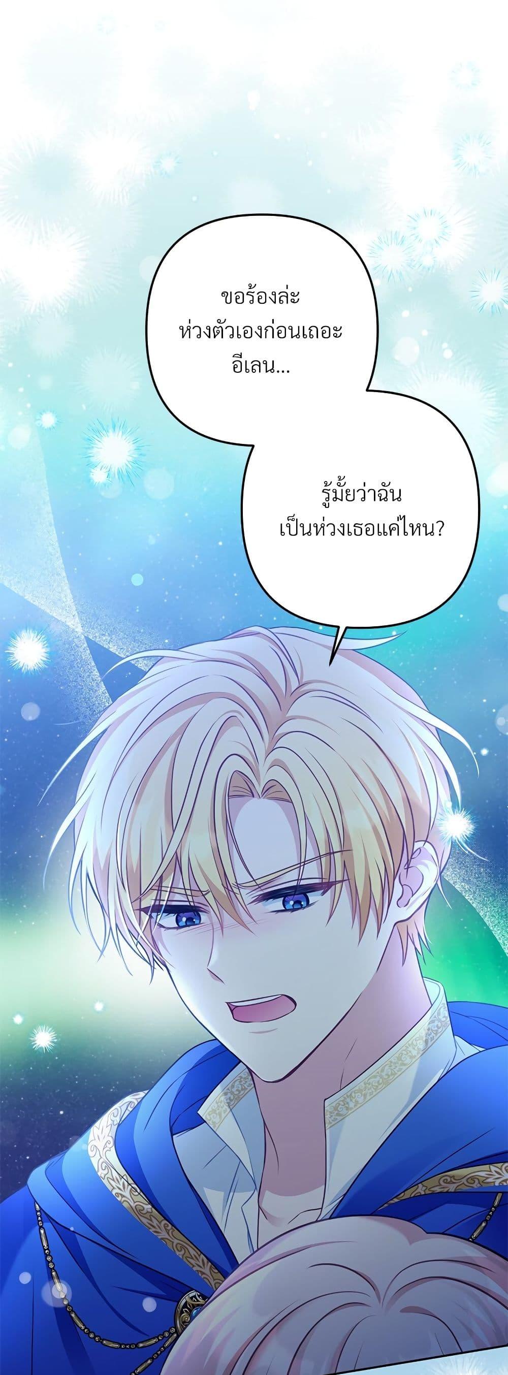 Manga-lc-com อ่านมังงะ อ่านการ์ตูน ออนไลน์ ฟรี I’m Living With My Mother-In-Law! ตอนที่ 1 2 3 4 5 6 7 8 9 10 11 12 13 14 ฟรี ไม่มีโฆษณา Manga-lc - อ่าน มังงะ อ่าน การ์ตูน ออนไลน์ อ่านมังงะ ฟรี