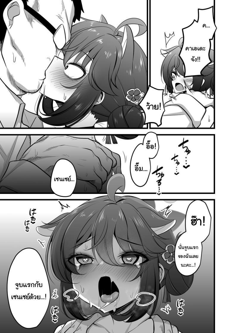 Doujin-Lc- อ่าน โดจิน มังฮวา เกาหลี ญี่ปุ่น จีน แปลไทย วันนี้ฉันจะเป็นคนช่วยเซนเซย์เองค่ะ [Akagai (Mine Thrower)] Ichininmae no Lady wa Sensei no Seishori datte Dekiru yo (Blue Archive) ตอนที่ 1 2 3 4 5 6 7 8 9 10 11 12 13 14 ฟรี ไม่มีโฆษณา อ่าน โดจิน Manhwa เกาหลี ญี่ปุ่น จีน เรามีครบ คัดมาให้เน้นๆ โดจิน 18+ รับประกันความฟินโดย  Doujin Lc