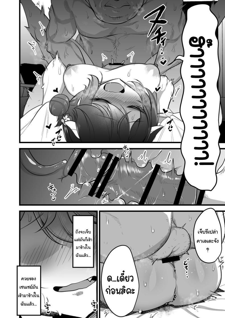 Doujin-Lc- อ่าน โดจิน มังฮวา เกาหลี ญี่ปุ่น จีน แปลไทย วันนี้ฉันจะเป็นคนช่วยเซนเซย์เองค่ะ [Akagai (Mine Thrower)] Ichininmae no Lady wa Sensei no Seishori datte Dekiru yo (Blue Archive) ตอนที่ 1 2 3 4 5 6 7 8 9 10 11 12 13 14 ฟรี ไม่มีโฆษณา อ่าน โดจิน Manhwa เกาหลี ญี่ปุ่น จีน เรามีครบ คัดมาให้เน้นๆ โดจิน 18+ รับประกันความฟินโดย  Doujin Lc