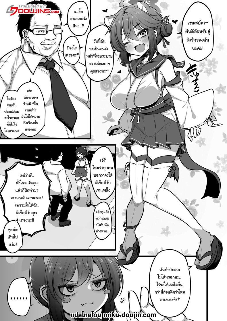 Doujin-Lc- อ่าน โดจิน มังฮวา เกาหลี ญี่ปุ่น จีน แปลไทย วันนี้ฉันจะเป็นคนช่วยเซนเซย์เองค่ะ [Akagai (Mine Thrower)] Ichininmae no Lady wa Sensei no Seishori datte Dekiru yo (Blue Archive) ตอนที่ 1 2 3 4 5 6 7 8 9 10 11 12 13 14 ฟรี ไม่มีโฆษณา อ่าน โดจิน Manhwa เกาหลี ญี่ปุ่น จีน เรามีครบ คัดมาให้เน้นๆ โดจิน 18+ รับประกันความฟินโดย  Doujin Lc