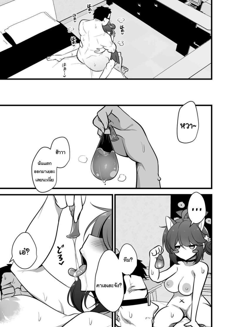 Doujin-Lc- อ่าน โดจิน มังฮวา เกาหลี ญี่ปุ่น จีน แปลไทย วันนี้ฉันจะเป็นคนช่วยเซนเซย์เองค่ะ [Akagai (Mine Thrower)] Ichininmae no Lady wa Sensei no Seishori datte Dekiru yo (Blue Archive) ตอนที่ 1 2 3 4 5 6 7 8 9 10 11 12 13 14 ฟรี ไม่มีโฆษณา อ่าน โดจิน Manhwa เกาหลี ญี่ปุ่น จีน เรามีครบ คัดมาให้เน้นๆ โดจิน 18+ รับประกันความฟินโดย  Doujin Lc
