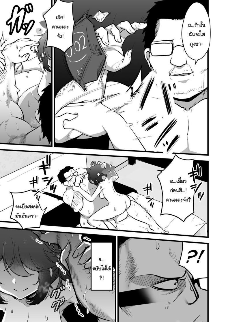 Doujin-Lc- อ่าน โดจิน มังฮวา เกาหลี ญี่ปุ่น จีน แปลไทย วันนี้ฉันจะเป็นคนช่วยเซนเซย์เองค่ะ [Akagai (Mine Thrower)] Ichininmae no Lady wa Sensei no Seishori datte Dekiru yo (Blue Archive) ตอนที่ 1 2 3 4 5 6 7 8 9 10 11 12 13 14 ฟรี ไม่มีโฆษณา อ่าน โดจิน Manhwa เกาหลี ญี่ปุ่น จีน เรามีครบ คัดมาให้เน้นๆ โดจิน 18+ รับประกันความฟินโดย  Doujin Lc