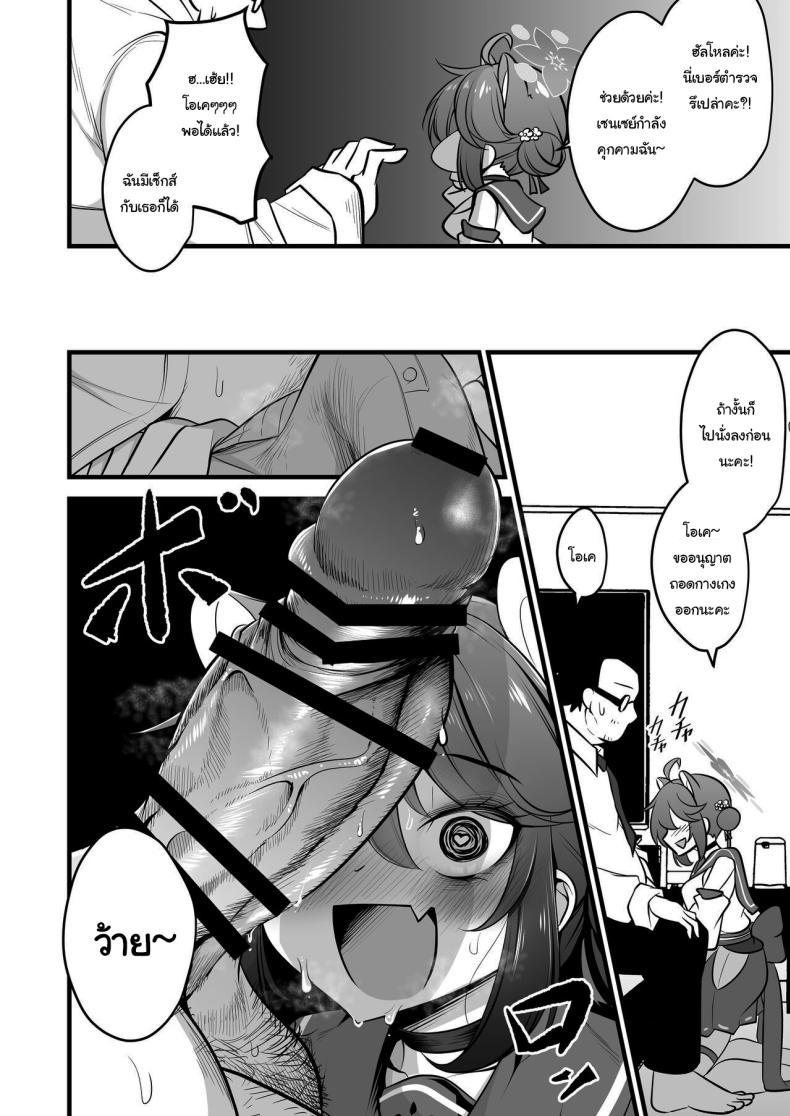 Doujin-Lc- อ่าน โดจิน มังฮวา เกาหลี ญี่ปุ่น จีน แปลไทย วันนี้ฉันจะเป็นคนช่วยเซนเซย์เองค่ะ [Akagai (Mine Thrower)] Ichininmae no Lady wa Sensei no Seishori datte Dekiru yo (Blue Archive) ตอนที่ 1 2 3 4 5 6 7 8 9 10 11 12 13 14 ฟรี ไม่มีโฆษณา อ่าน โดจิน Manhwa เกาหลี ญี่ปุ่น จีน เรามีครบ คัดมาให้เน้นๆ โดจิน 18+ รับประกันความฟินโดย  Doujin Lc