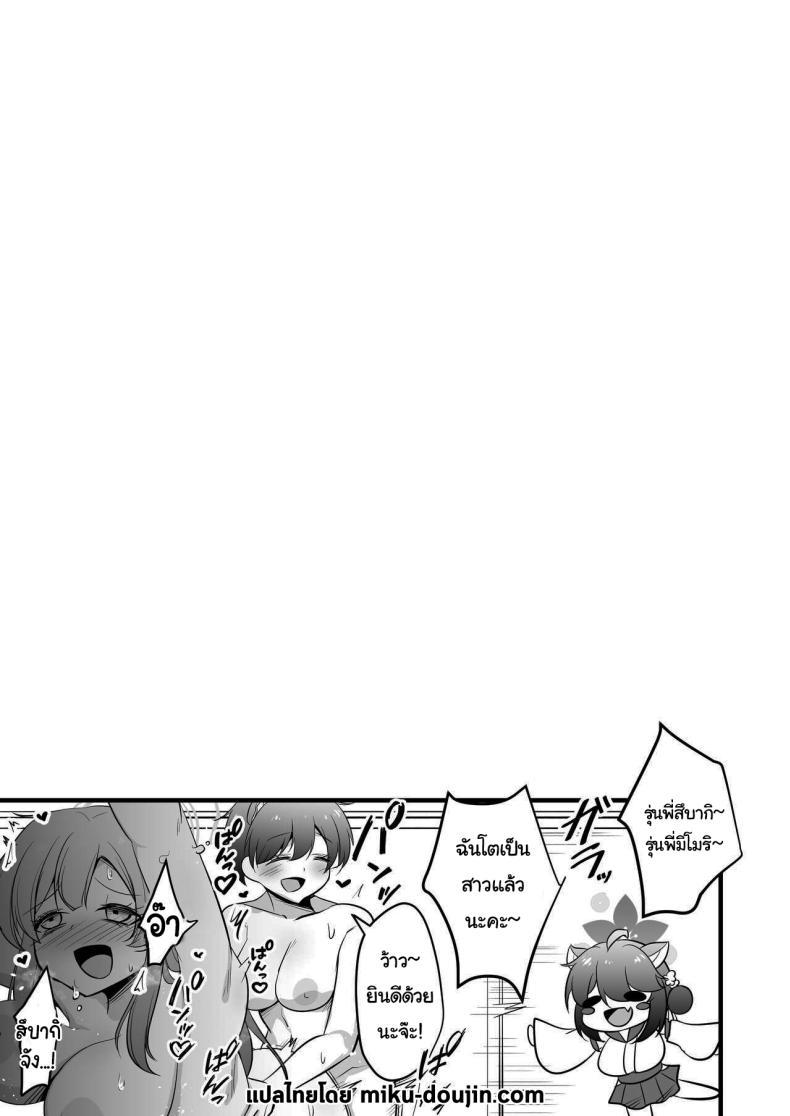 Doujin-Lc- อ่าน โดจิน มังฮวา เกาหลี ญี่ปุ่น จีน แปลไทย วันนี้ฉันจะเป็นคนช่วยเซนเซย์เองค่ะ [Akagai (Mine Thrower)] Ichininmae no Lady wa Sensei no Seishori datte Dekiru yo (Blue Archive) ตอนที่ 1 2 3 4 5 6 7 8 9 10 11 12 13 14 ฟรี ไม่มีโฆษณา อ่าน โดจิน Manhwa เกาหลี ญี่ปุ่น จีน เรามีครบ คัดมาให้เน้นๆ โดจิน 18+ รับประกันความฟินโดย  Doujin Lc