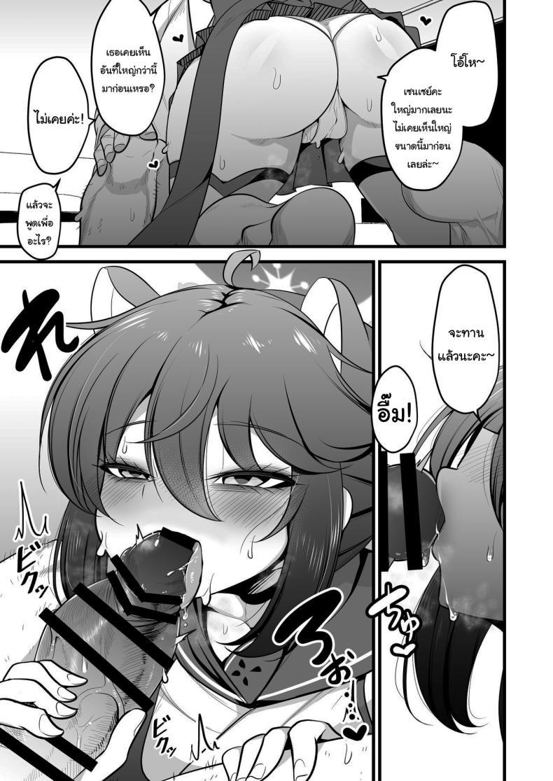 Doujin-Lc- อ่าน โดจิน มังฮวา เกาหลี ญี่ปุ่น จีน แปลไทย วันนี้ฉันจะเป็นคนช่วยเซนเซย์เองค่ะ [Akagai (Mine Thrower)] Ichininmae no Lady wa Sensei no Seishori datte Dekiru yo (Blue Archive) ตอนที่ 1 2 3 4 5 6 7 8 9 10 11 12 13 14 ฟรี ไม่มีโฆษณา อ่าน โดจิน Manhwa เกาหลี ญี่ปุ่น จีน เรามีครบ คัดมาให้เน้นๆ โดจิน 18+ รับประกันความฟินโดย  Doujin Lc