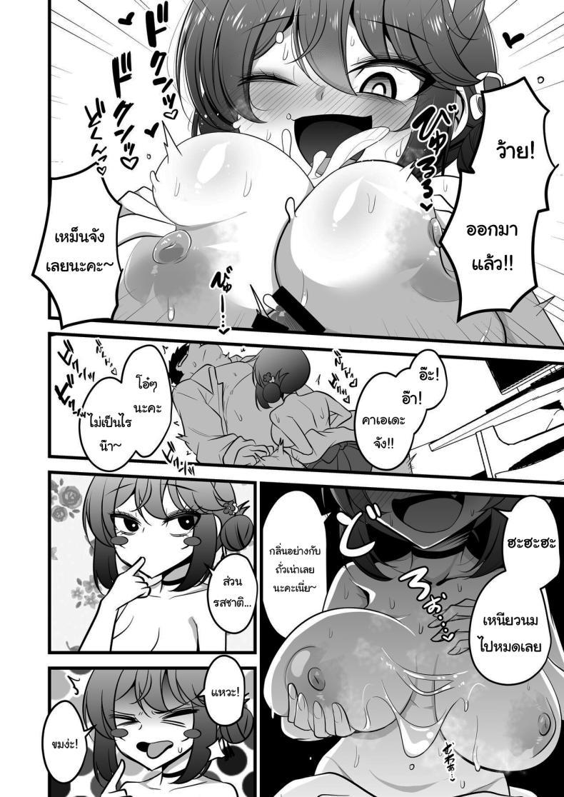 Doujin-Lc- อ่าน โดจิน มังฮวา เกาหลี ญี่ปุ่น จีน แปลไทย วันนี้ฉันจะเป็นคนช่วยเซนเซย์เองค่ะ [Akagai (Mine Thrower)] Ichininmae no Lady wa Sensei no Seishori datte Dekiru yo (Blue Archive) ตอนที่ 1 2 3 4 5 6 7 8 9 10 11 12 13 14 ฟรี ไม่มีโฆษณา อ่าน โดจิน Manhwa เกาหลี ญี่ปุ่น จีน เรามีครบ คัดมาให้เน้นๆ โดจิน 18+ รับประกันความฟินโดย  Doujin Lc