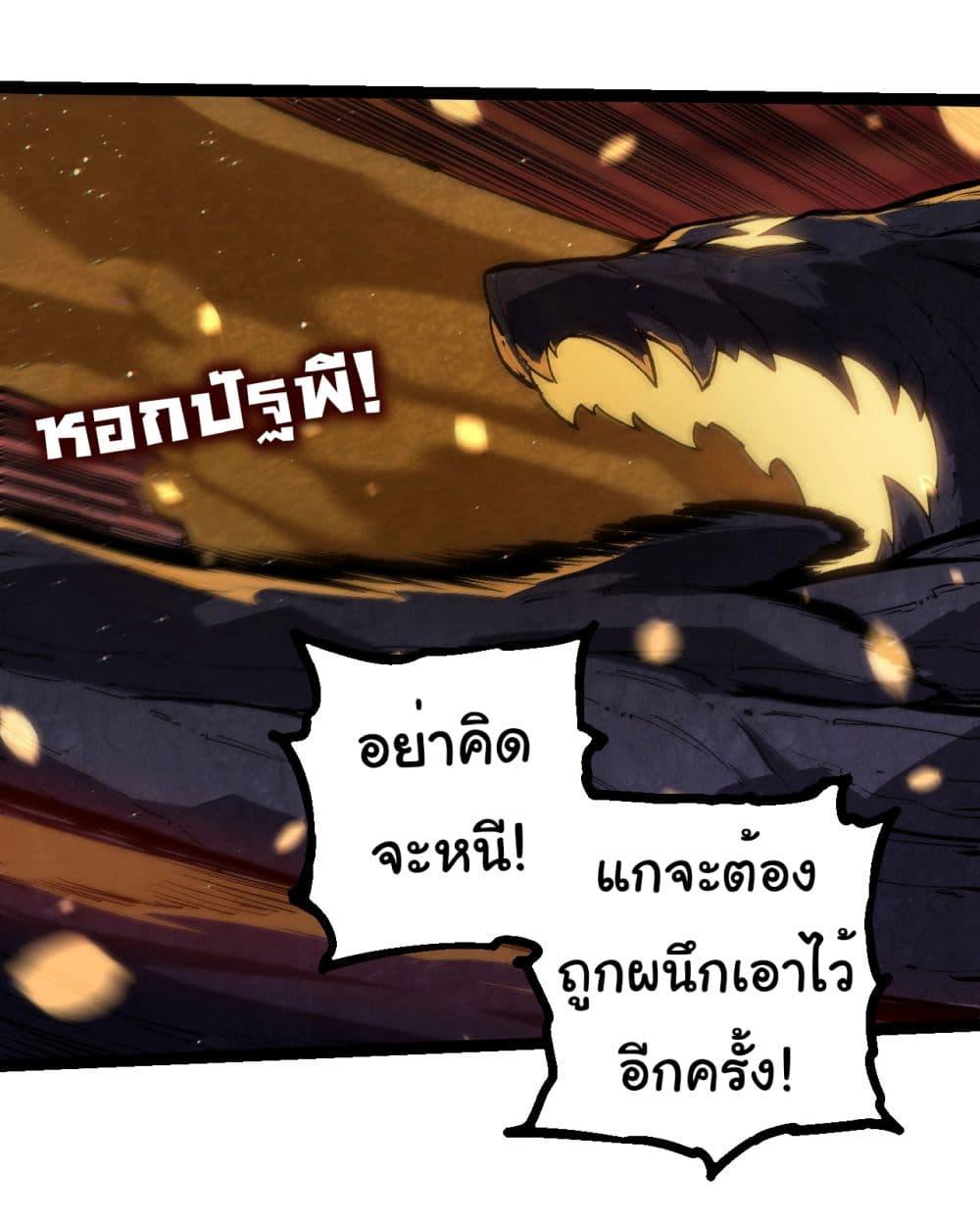 Manga-lc-com อ่านมังงะ อ่านการ์ตูน ออนไลน์ ฟรี Evolution from the Big Tree ตอนที่ 1 2 3 4 5 6 7 8 9 10 11 12 13 14 ฟรี ไม่มีโฆษณา Manga-lc - อ่าน มังงะ อ่าน การ์ตูน ออนไลน์ อ่านมังงะ ฟรี
