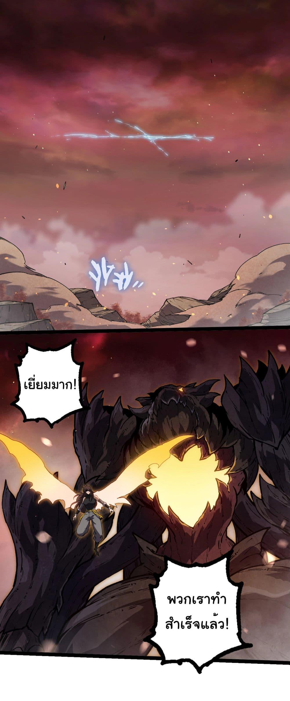 Manga-lc-com อ่านมังงะ อ่านการ์ตูน ออนไลน์ ฟรี Evolution from the Big Tree ตอนที่ 1 2 3 4 5 6 7 8 9 10 11 12 13 14 ฟรี ไม่มีโฆษณา Manga-lc - อ่าน มังงะ อ่าน การ์ตูน ออนไลน์ อ่านมังงะ ฟรี