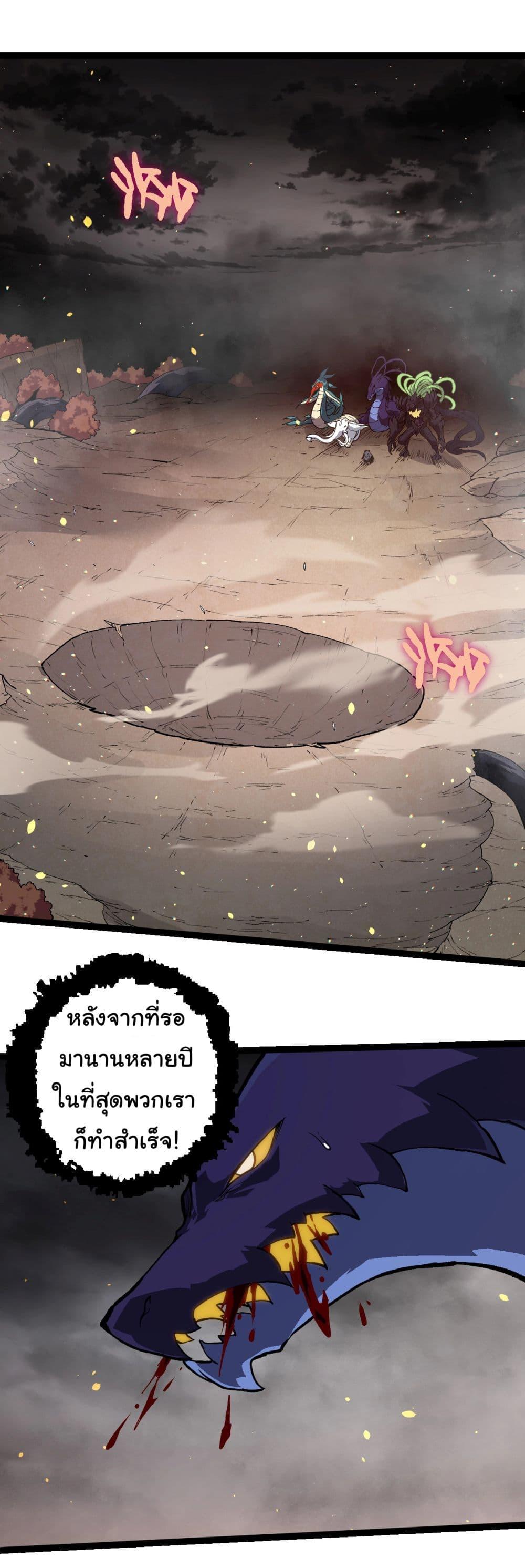 Manga-lc-com อ่านมังงะ อ่านการ์ตูน ออนไลน์ ฟรี Evolution from the Big Tree ตอนที่ 1 2 3 4 5 6 7 8 9 10 11 12 13 14 ฟรี ไม่มีโฆษณา Manga-lc - อ่าน มังงะ อ่าน การ์ตูน ออนไลน์ อ่านมังงะ ฟรี