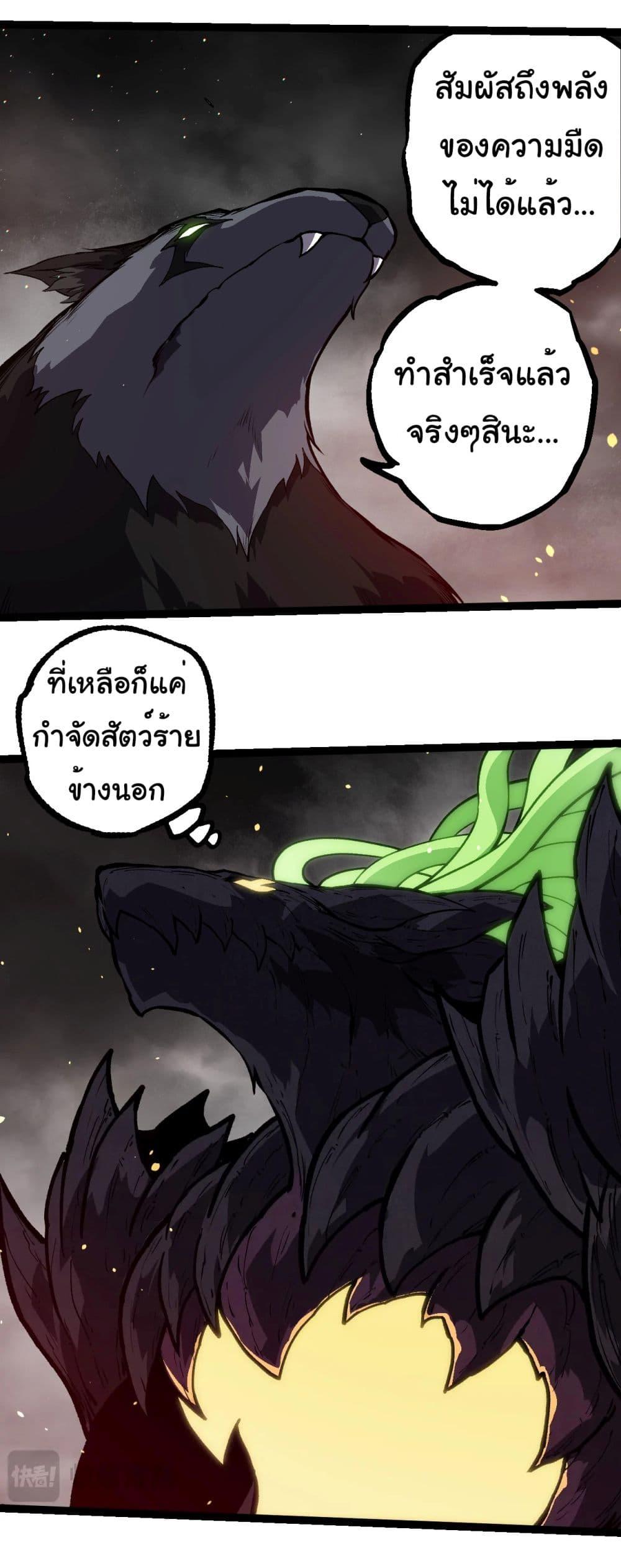 Manga-lc-com อ่านมังงะ อ่านการ์ตูน ออนไลน์ ฟรี Evolution from the Big Tree ตอนที่ 1 2 3 4 5 6 7 8 9 10 11 12 13 14 ฟรี ไม่มีโฆษณา Manga-lc - อ่าน มังงะ อ่าน การ์ตูน ออนไลน์ อ่านมังงะ ฟรี