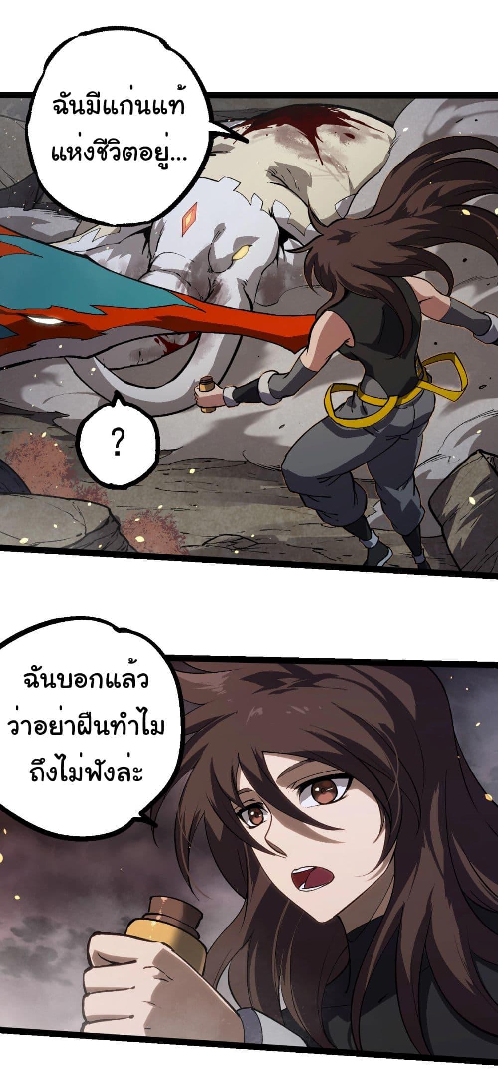 Manga-lc-com อ่านมังงะ อ่านการ์ตูน ออนไลน์ ฟรี Evolution from the Big Tree ตอนที่ 1 2 3 4 5 6 7 8 9 10 11 12 13 14 ฟรี ไม่มีโฆษณา Manga-lc - อ่าน มังงะ อ่าน การ์ตูน ออนไลน์ อ่านมังงะ ฟรี