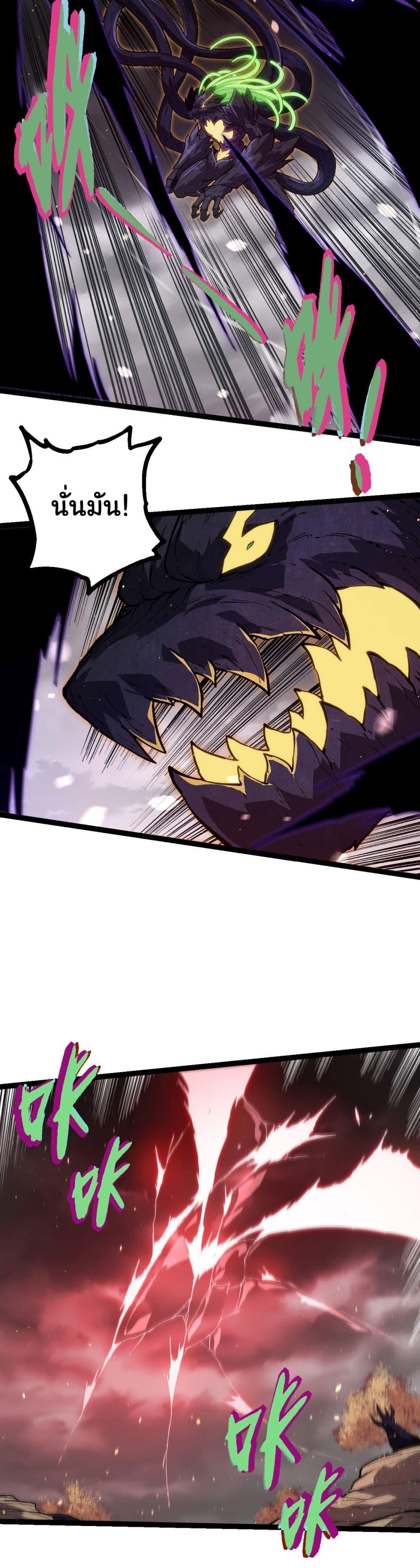Manga-lc-com อ่านมังงะ อ่านการ์ตูน ออนไลน์ ฟรี Evolution from the Big Tree ตอนที่ 1 2 3 4 5 6 7 8 9 10 11 12 13 14 ฟรี ไม่มีโฆษณา Manga-lc - อ่าน มังงะ อ่าน การ์ตูน ออนไลน์ อ่านมังงะ ฟรี