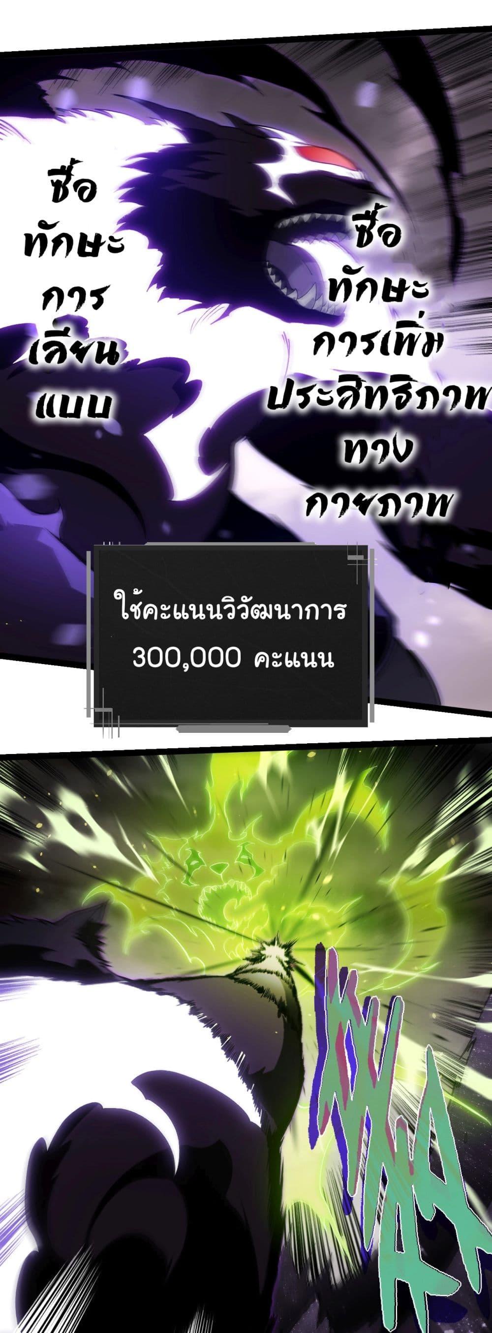 Manga-lc-com อ่านมังงะ อ่านการ์ตูน ออนไลน์ ฟรี Evolution from the Big Tree ตอนที่ 1 2 3 4 5 6 7 8 9 10 11 12 13 14 ฟรี ไม่มีโฆษณา Manga-lc - อ่าน มังงะ อ่าน การ์ตูน ออนไลน์ อ่านมังงะ ฟรี